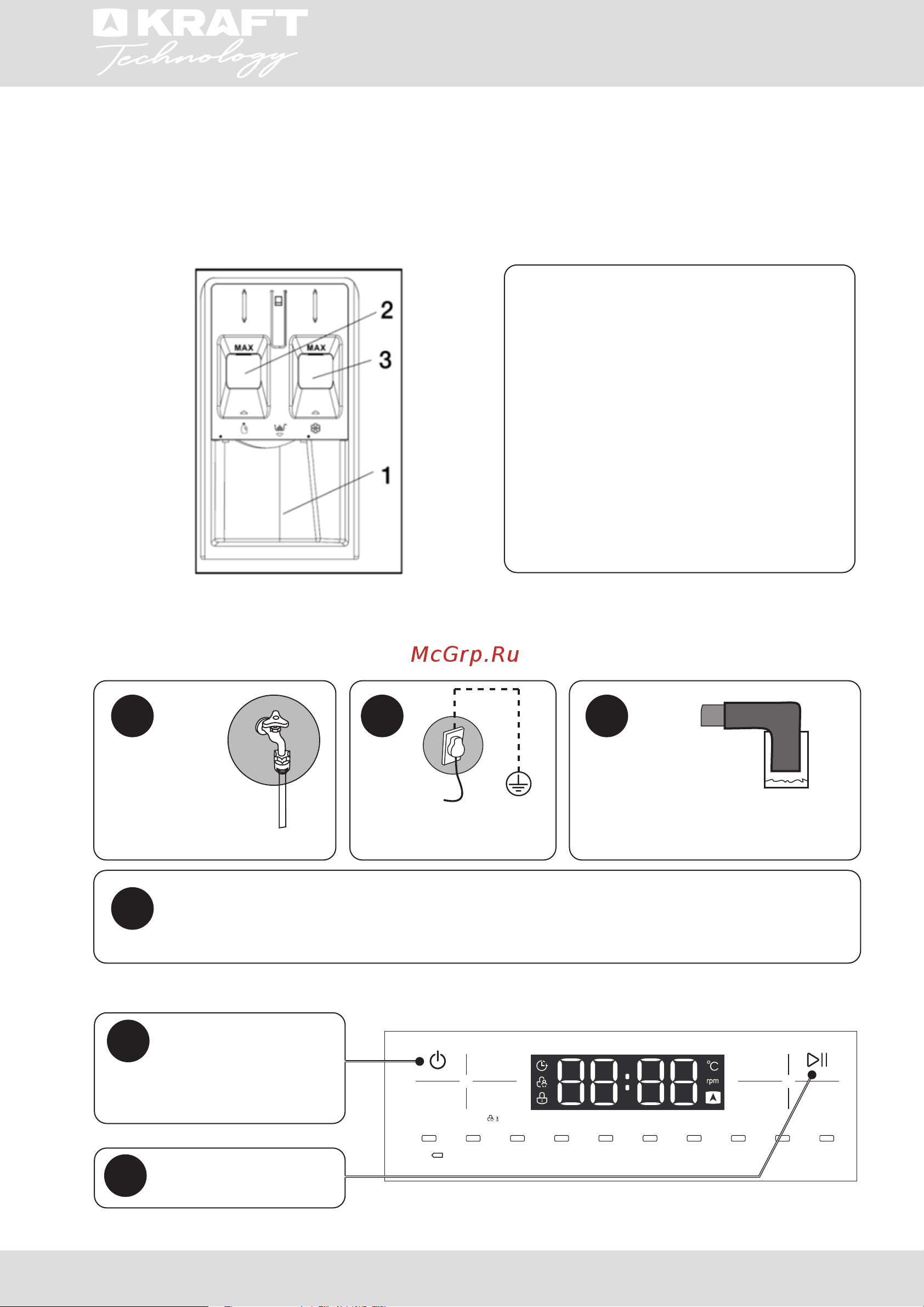 KRAFT Technology TCH-HD8528SW [35/72] Automatic washing machine