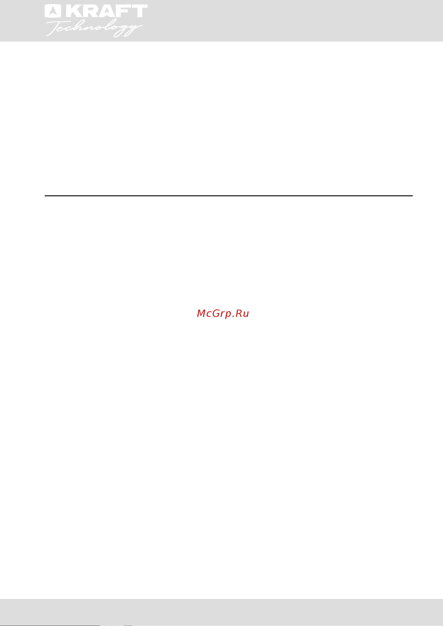 KRAFT Technology TCH-HD8528SW [45/72] Installation card