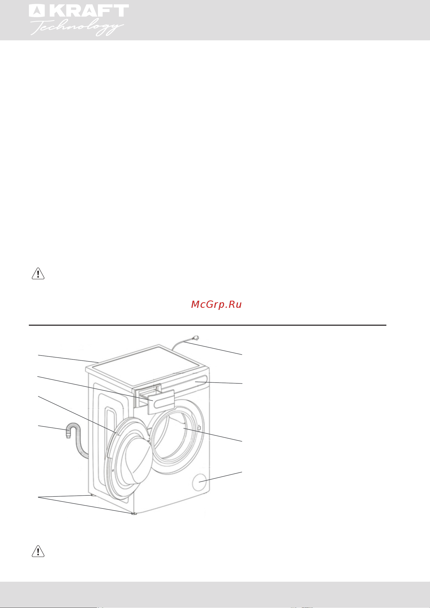 KRAFT Technology TCH-HD8528SW [6/72] Описание прибора