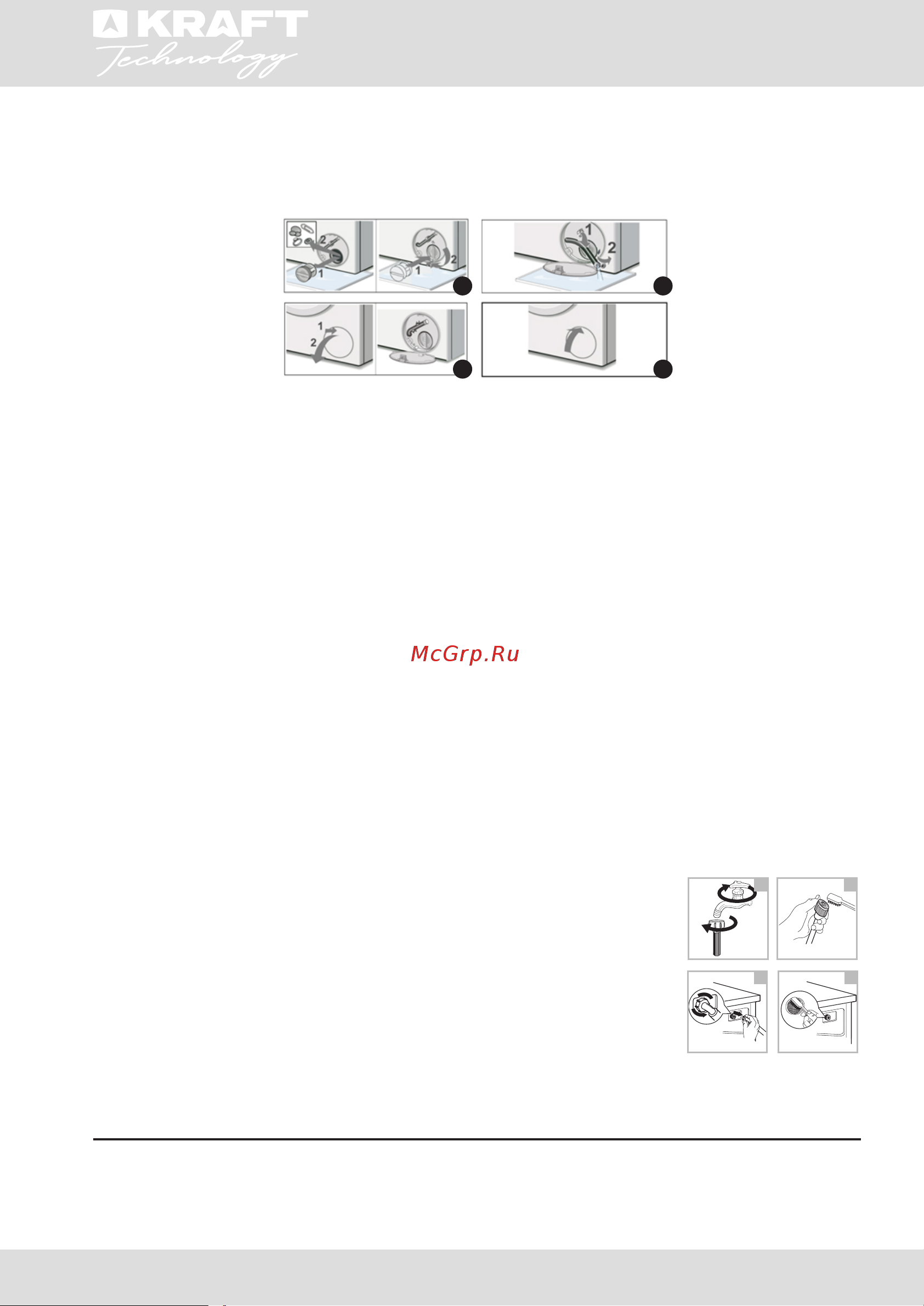 KRAFT Technology TCH-HD8528SW [63/72] Ақауларды түзету