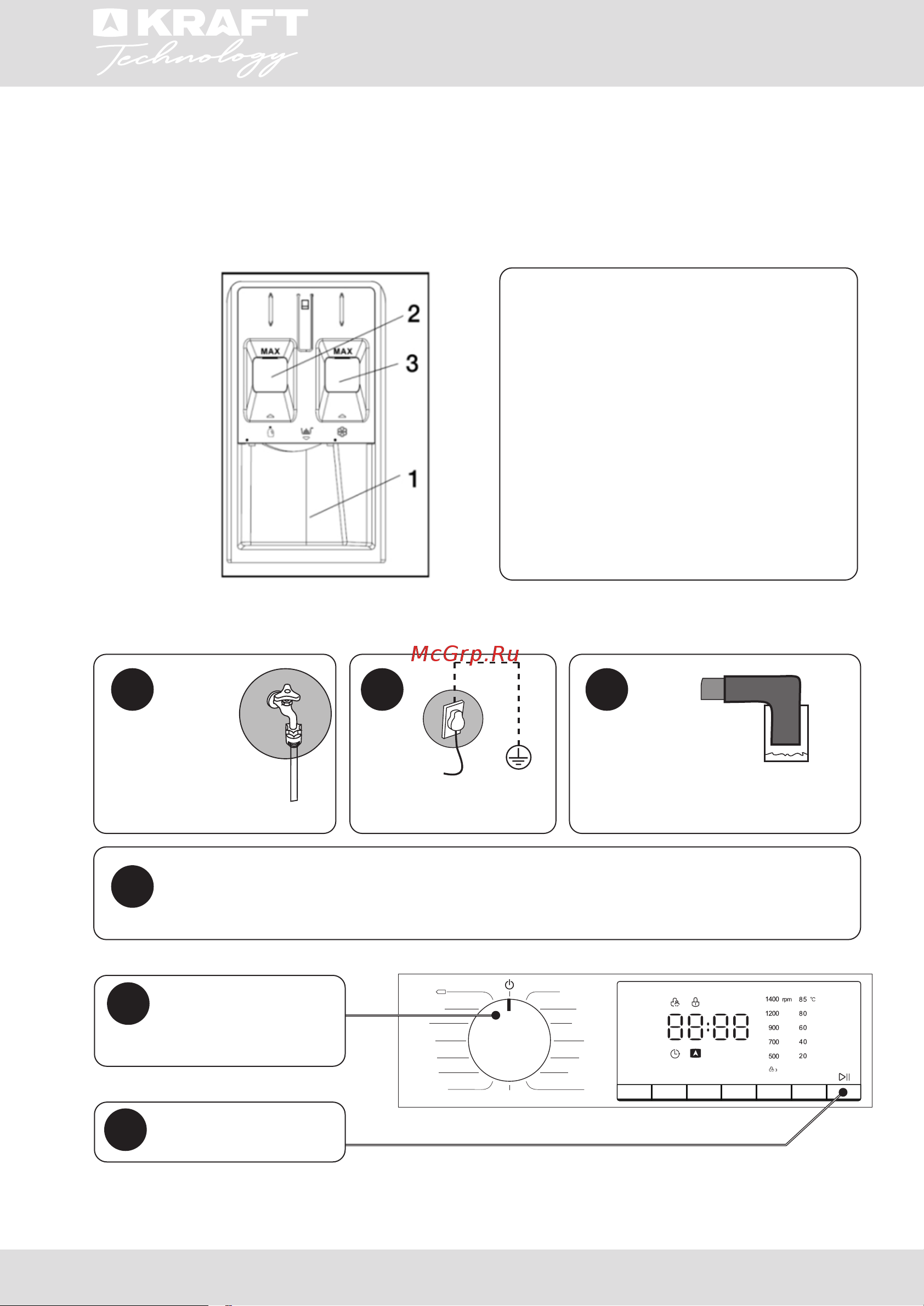 KRAFT Technology TCH-HDD8587SW [11/80] Инструкция по эксплуатации