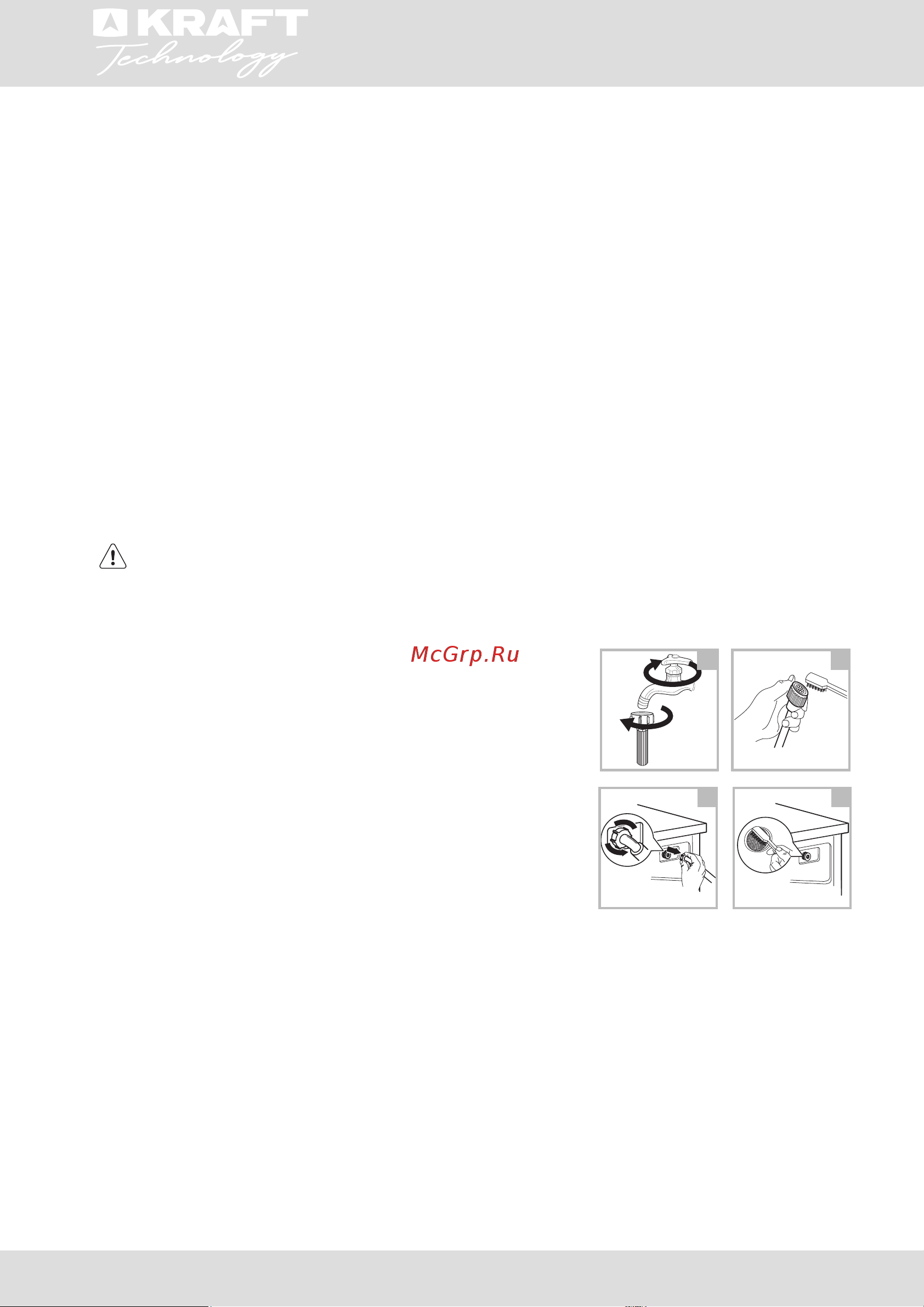 KRAFT Technology TCH-HDD8587SW [19/80] Инструкция по эксплуатации