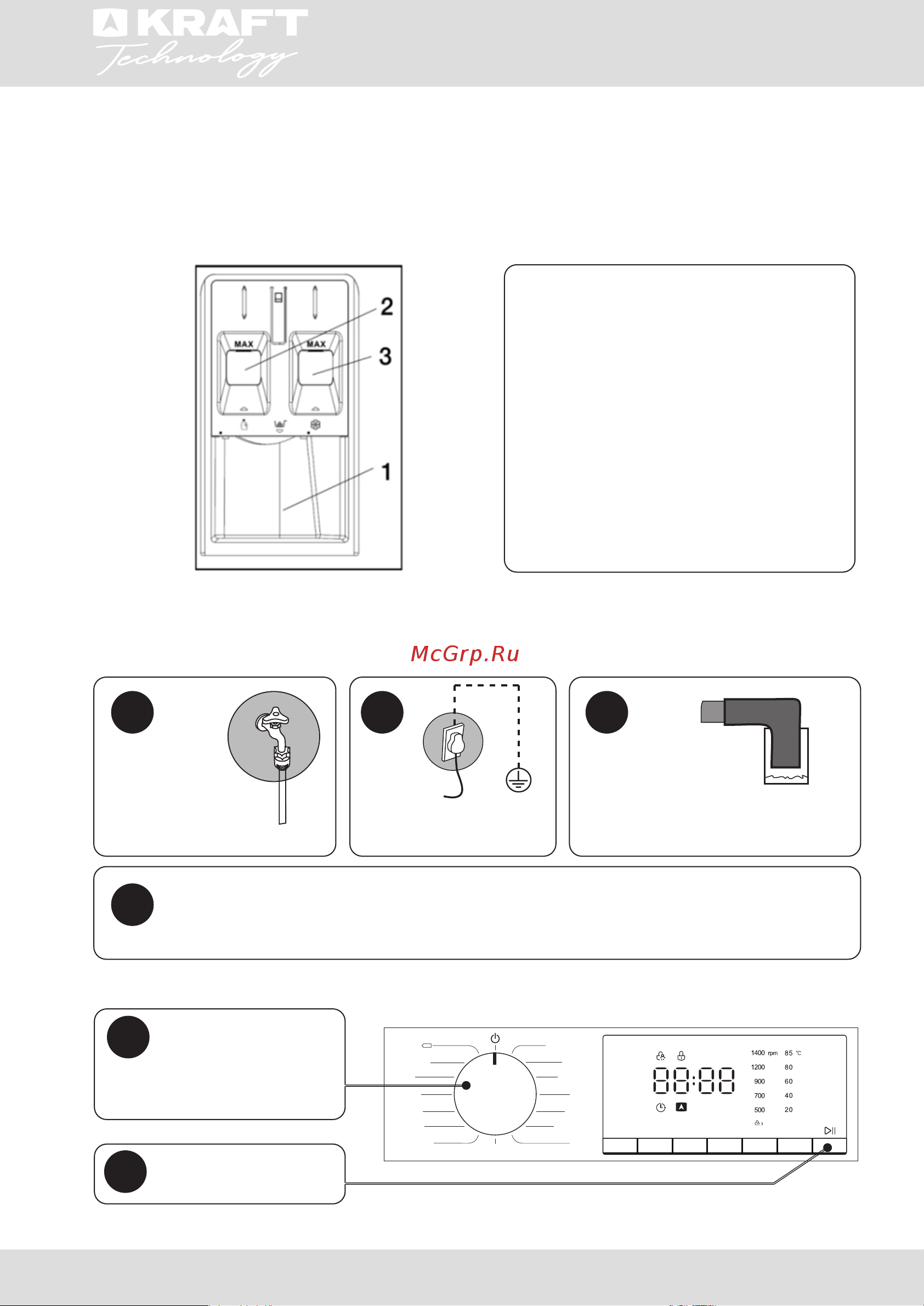 KRAFT Technology TCH-HDD8587SW [37/80] Automatic washing machine