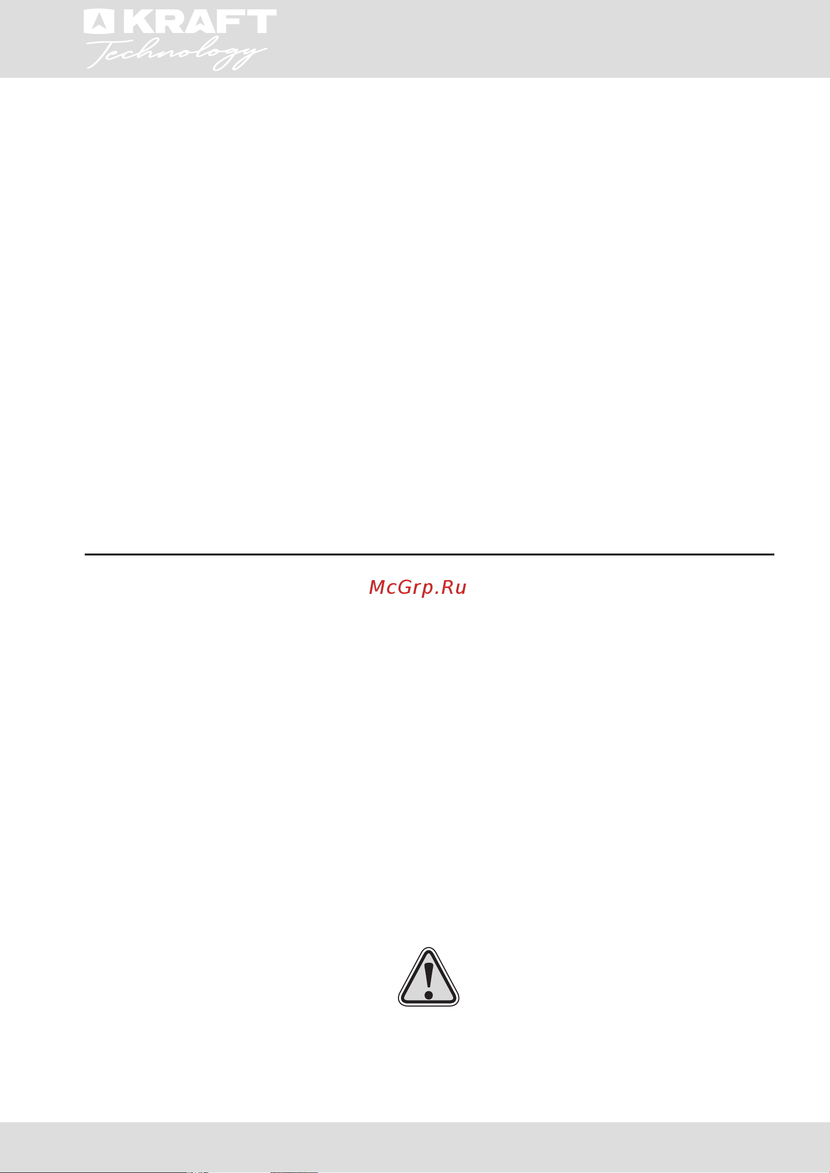 KRAFT Technology TCH-HDD8587SW [53/80] Мазмұны