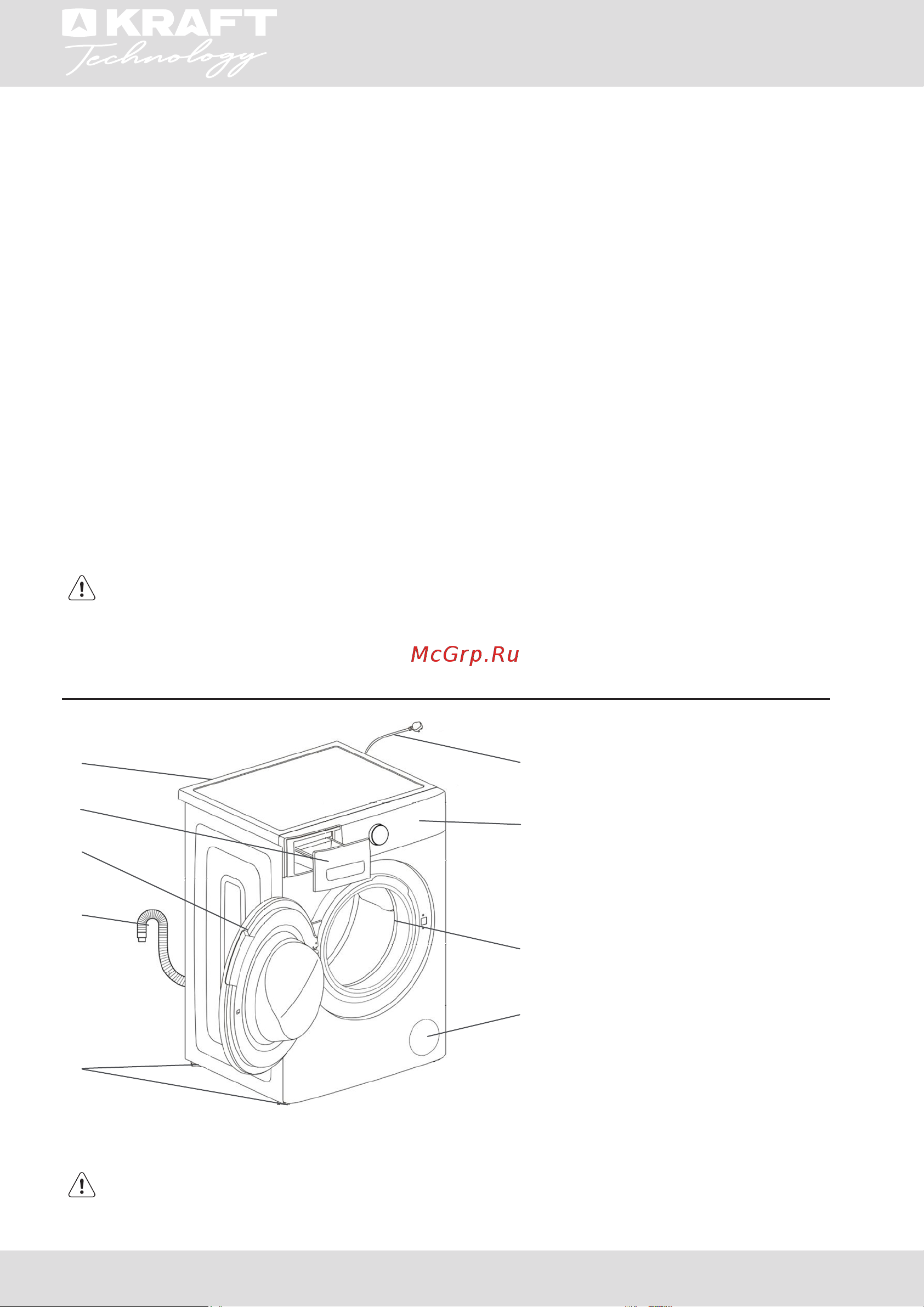 KRAFT Technology TCH-HDD8587SW [6/80] Инструкция по эксплуатации