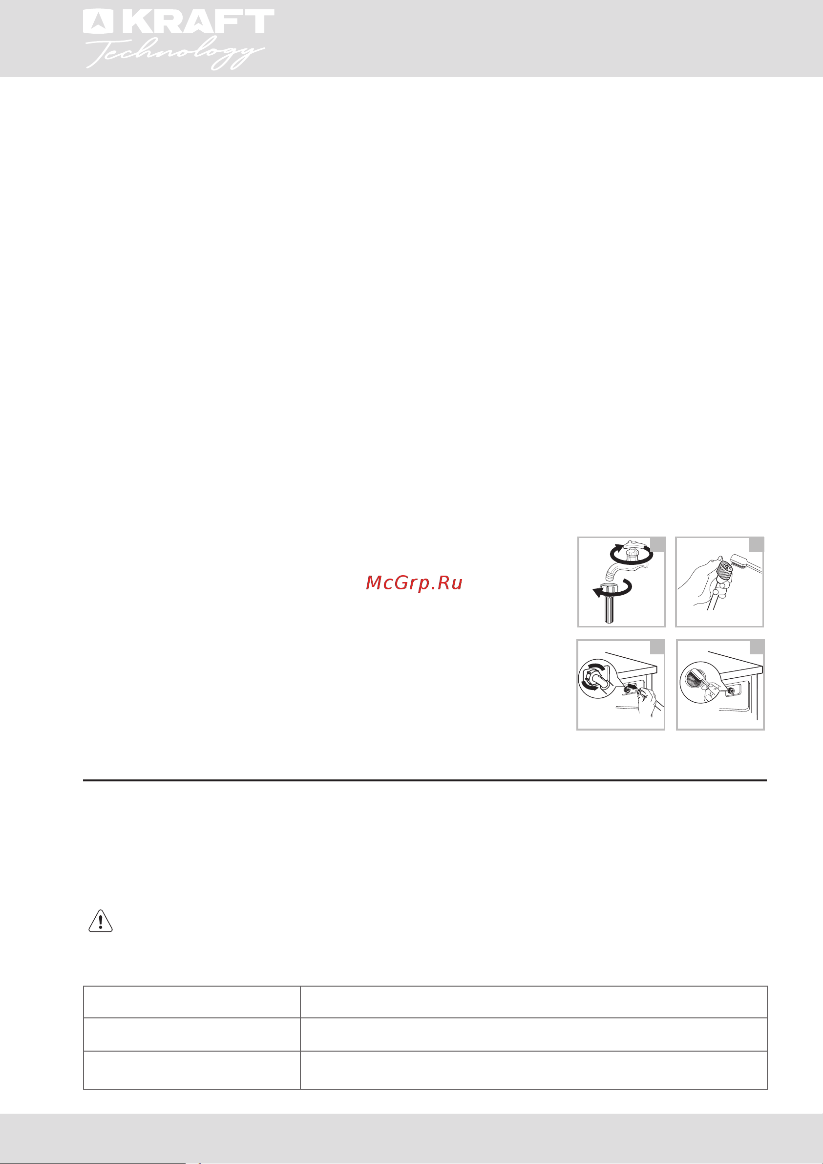 KRAFT Technology TCH-HDD8587SW [69/80] Ақауларды түзету