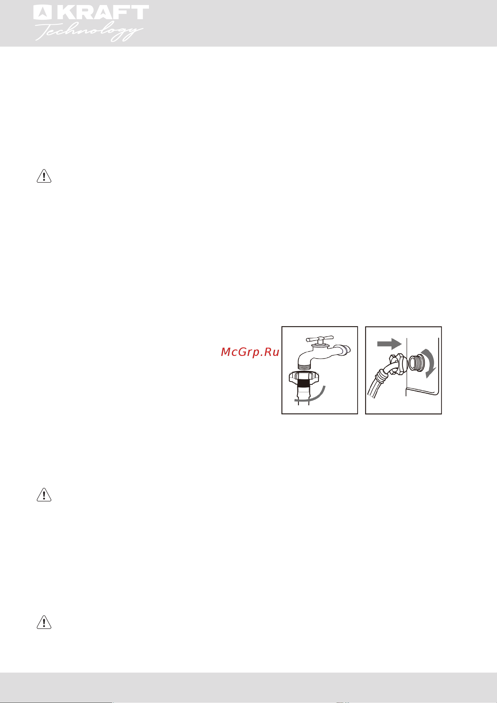 KRAFT Technology TCH-HDD8587SW [8/80] Инструкция по эксплуатации
