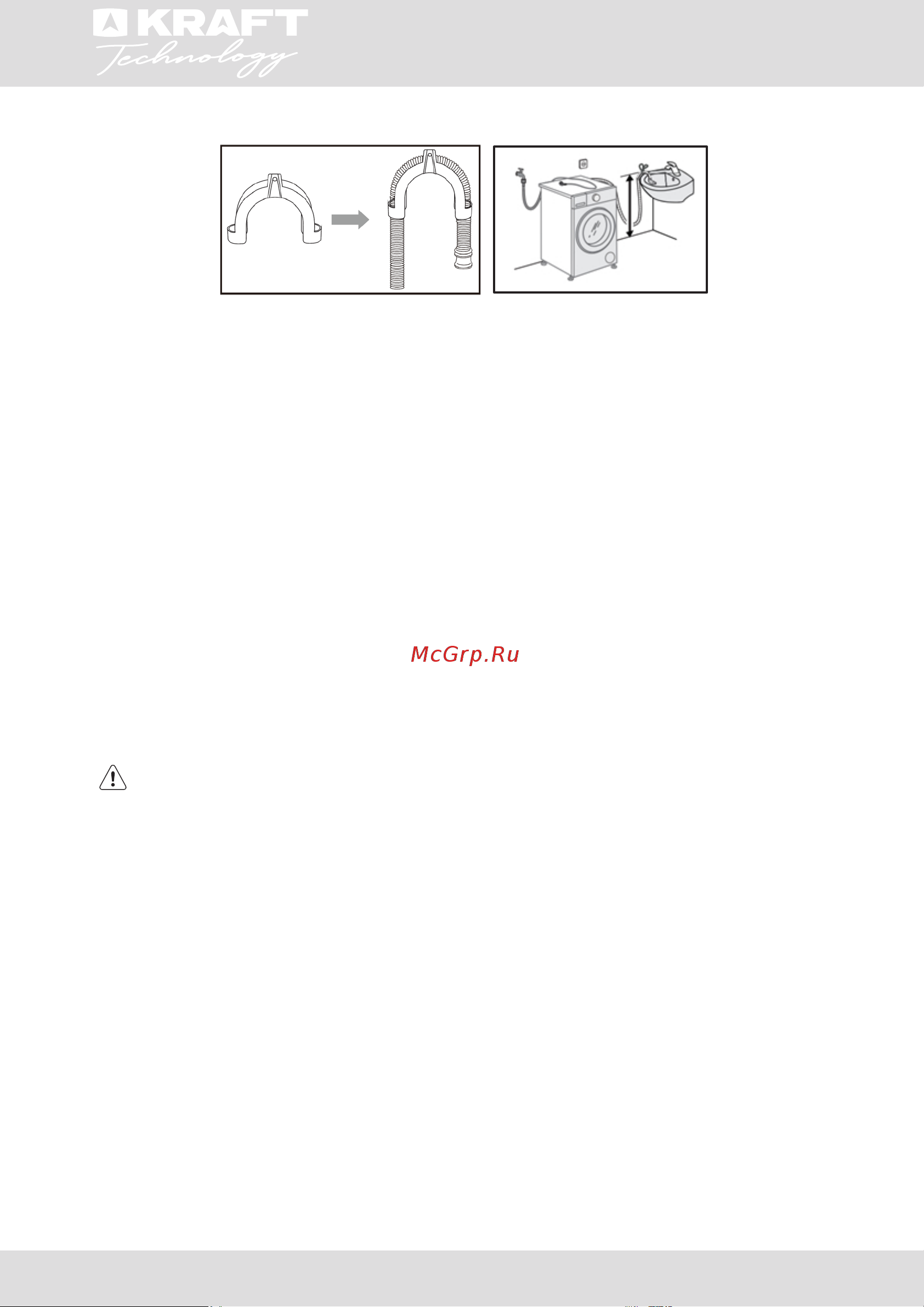 KRAFT Technology TCH-HDD8587SW [9/80] Инструкция по эксплуатации