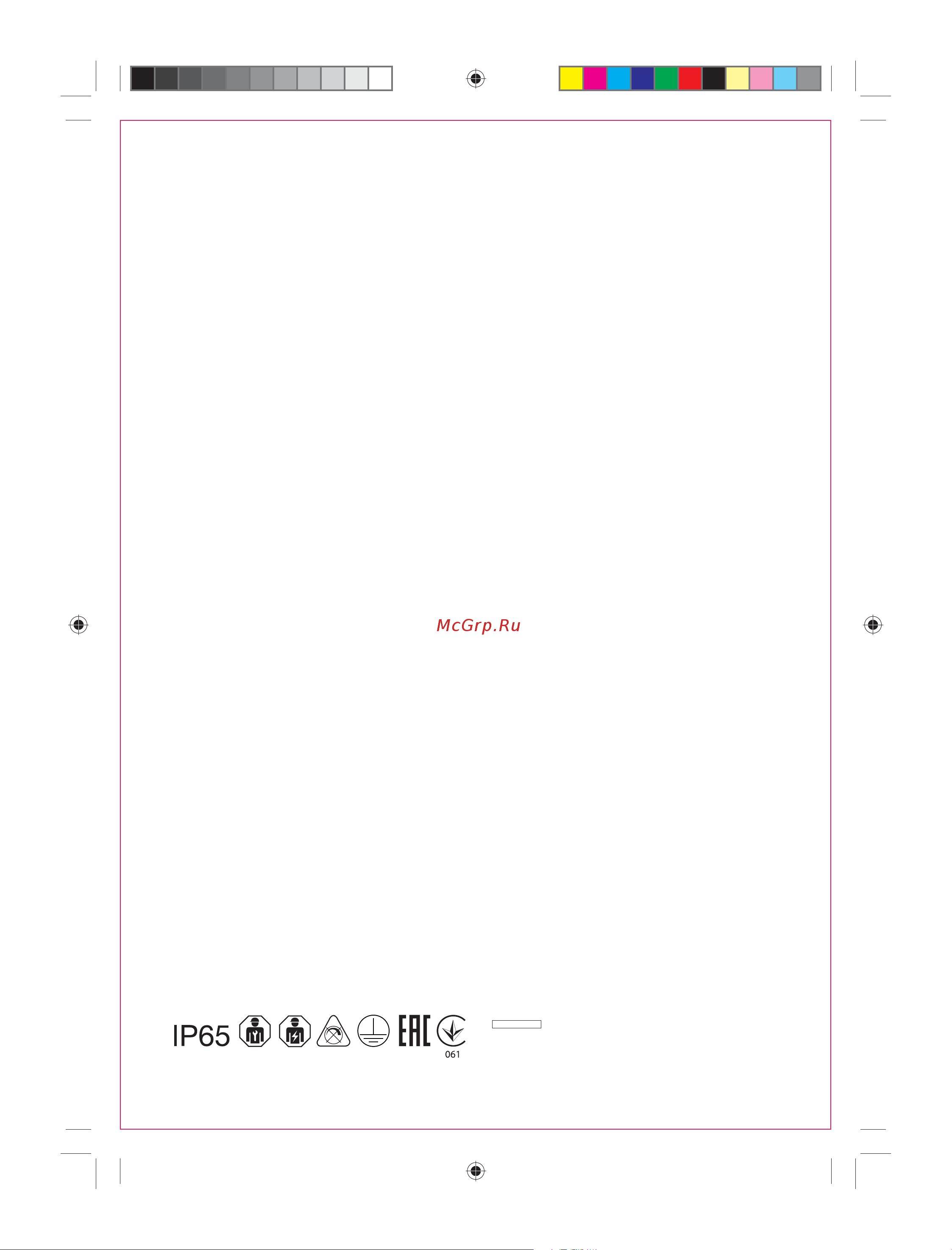 Ledvance 1589125 [3/3] Black score dimension 148 x 210 mm