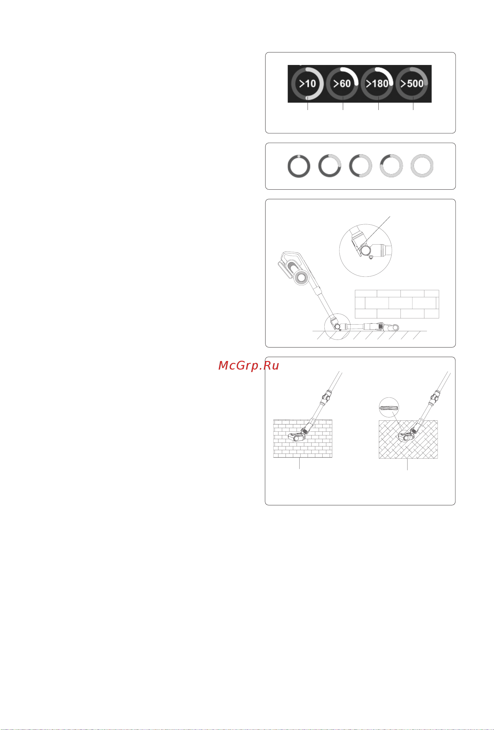 Jimmy H10 Pro [100/112] Использование гибкой металлической трубки