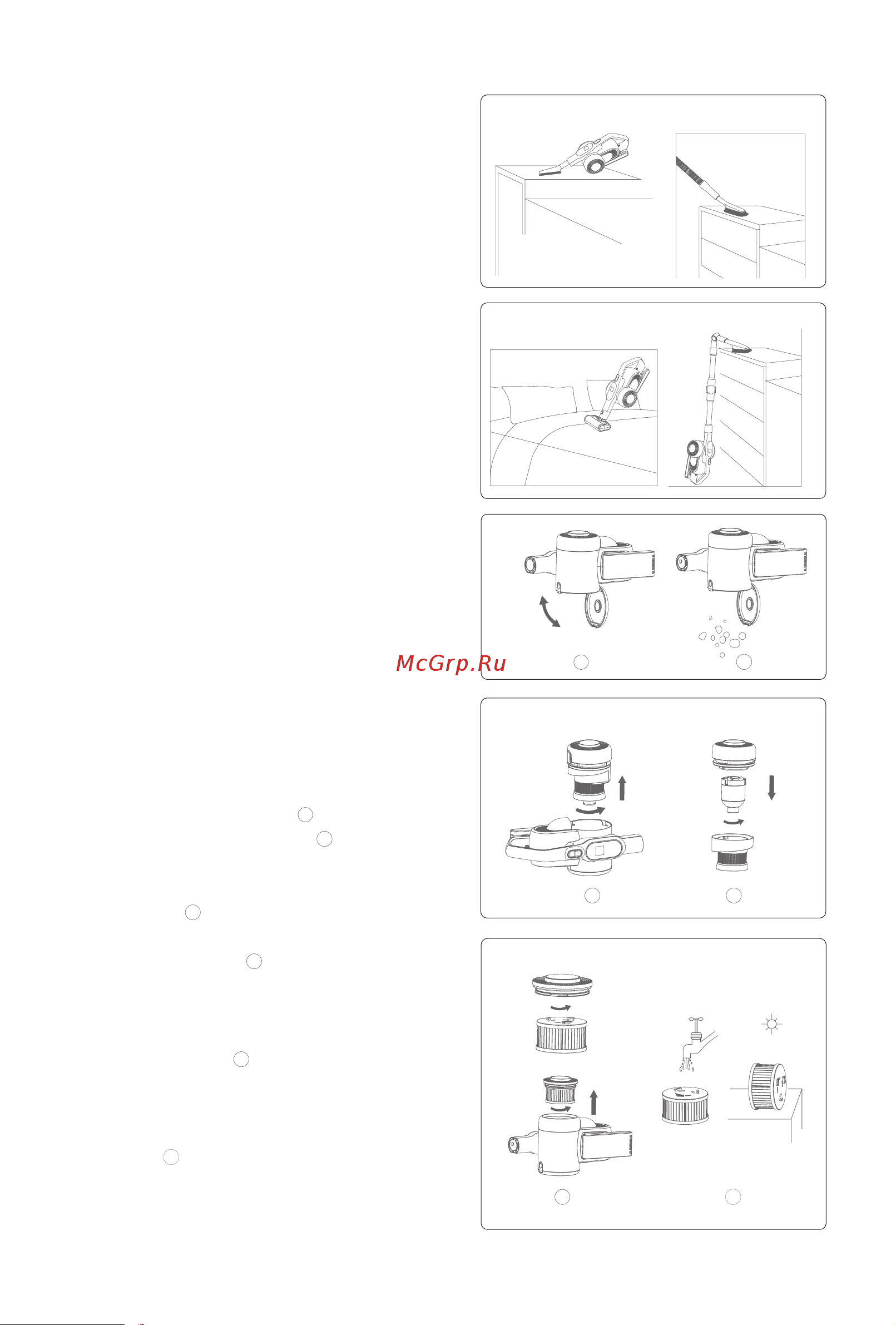 Jimmy H10 Pro [11/112] Cleaning and replacing parts