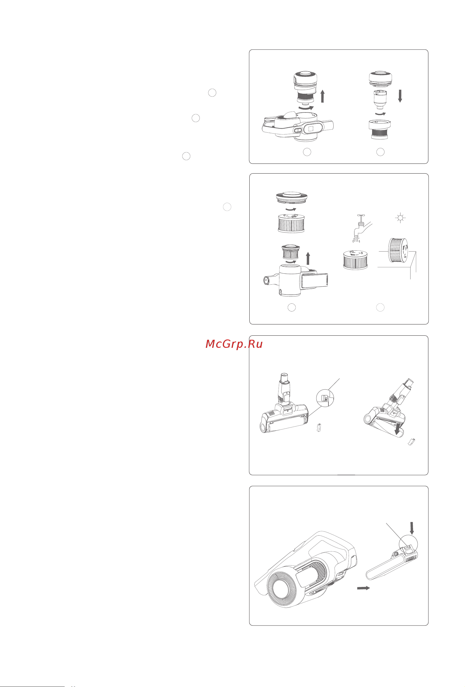 Jimmy H10 Pro [72/112] Conservazione dell aspirapolvere