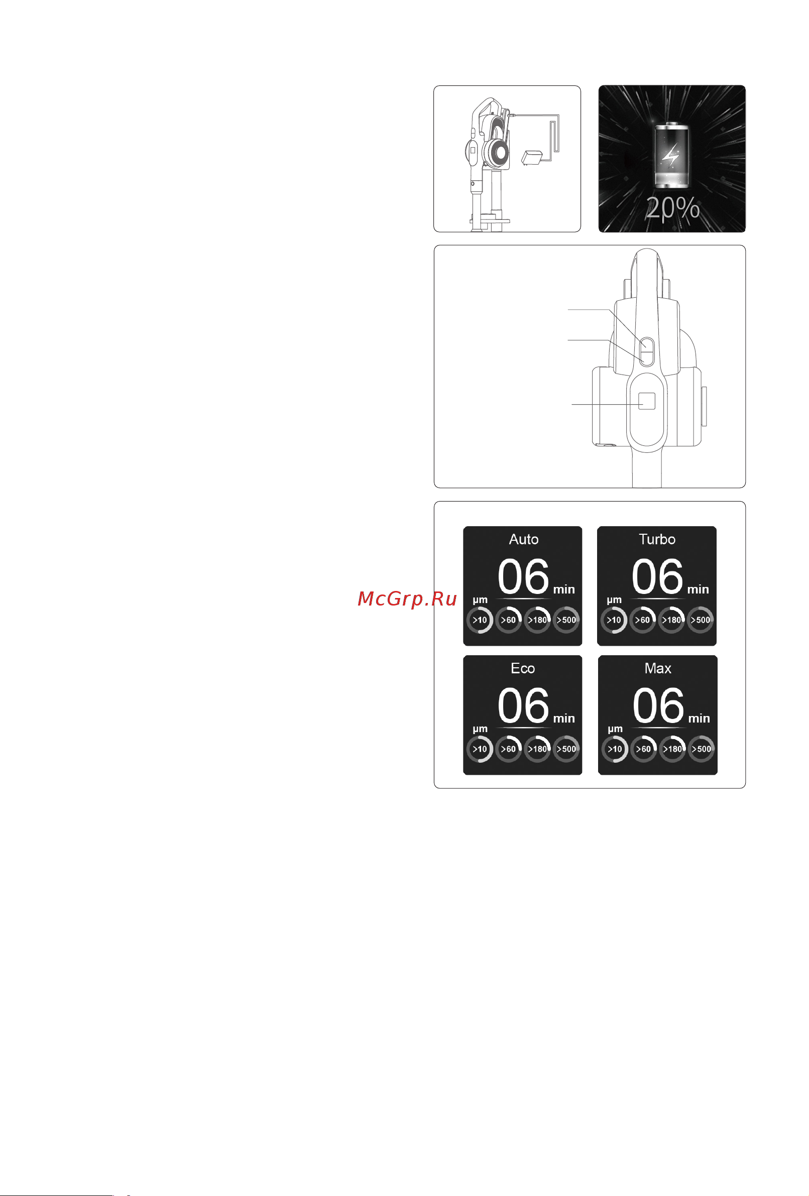Jimmy H10 Pro [99/112] Использование ручного пылесоса и отображение информации на экране