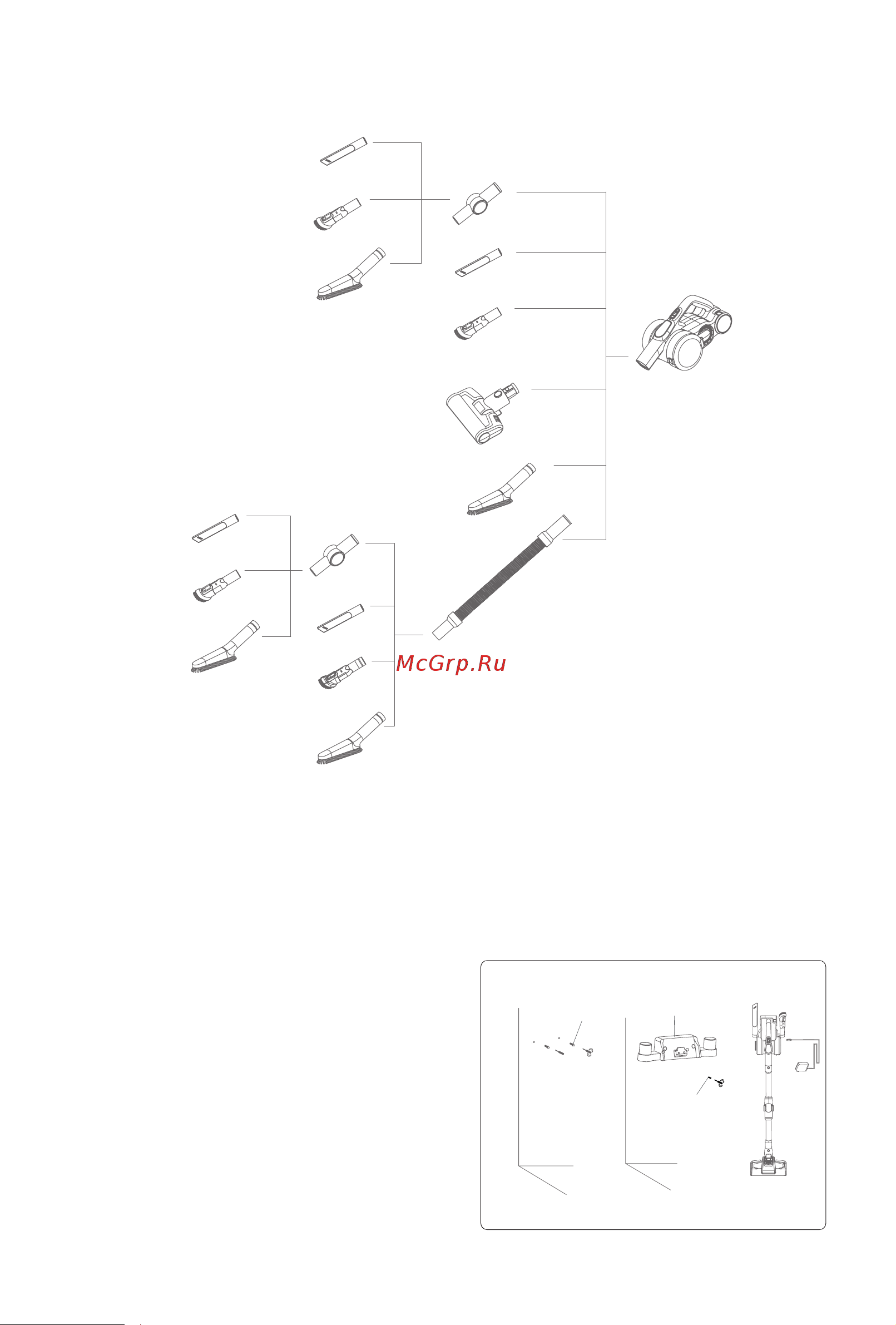 Jimmy H9 Flex [7/100] Charging holder assembly