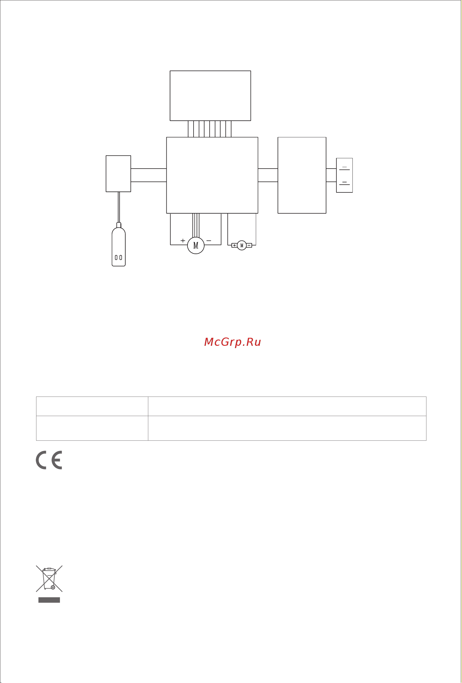 Jimmy H9 Flex [95/100] Информация о производителе
