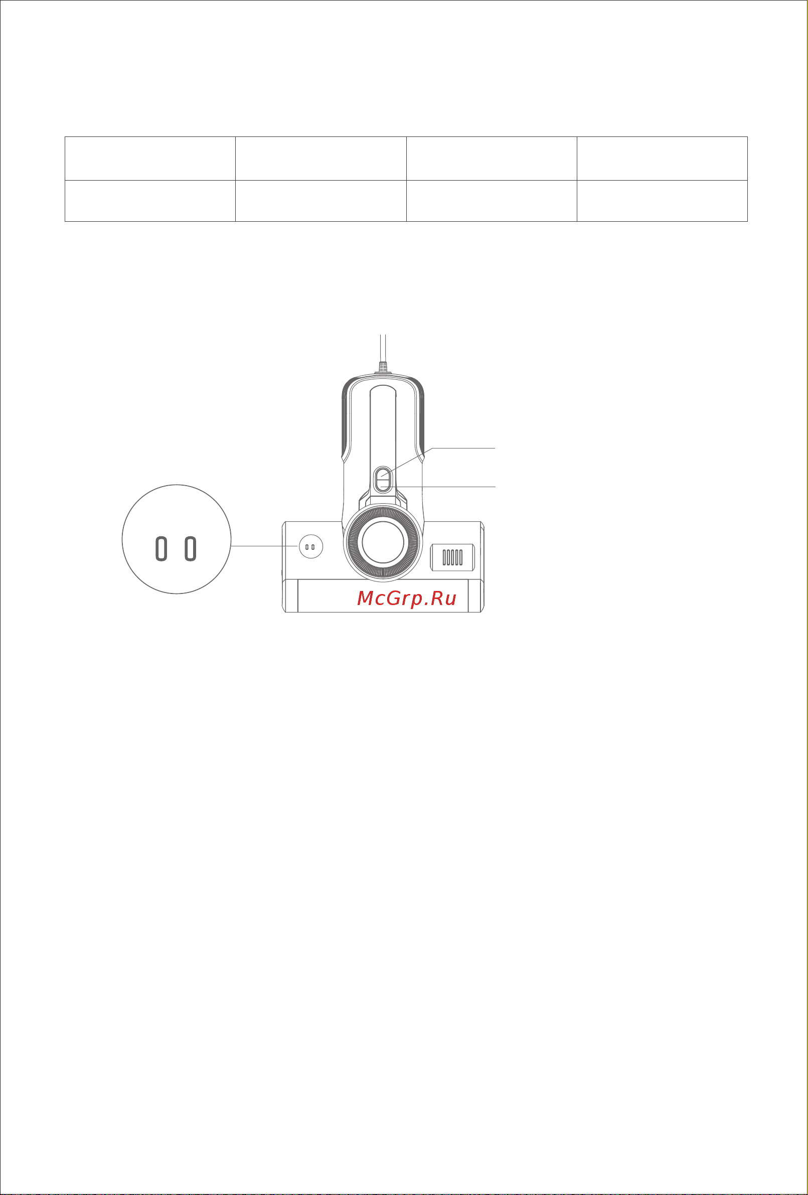 Jimmy BX5 [53/68] Использование продукции