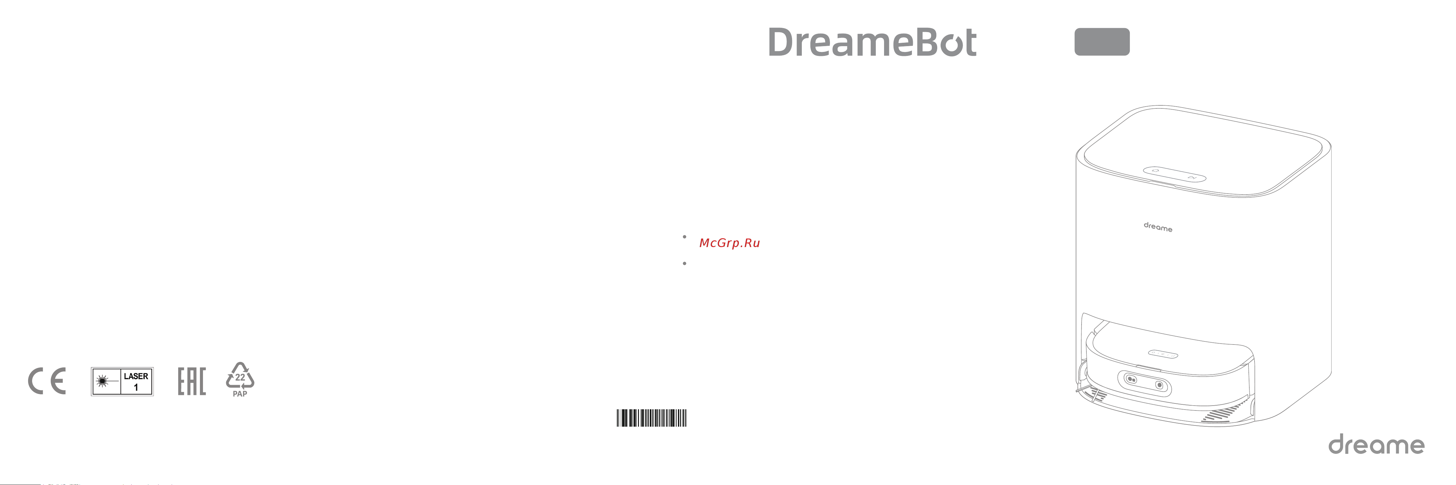 Dreame W10 Pro RLS6TAC Руководство по эксплуатации онлайн