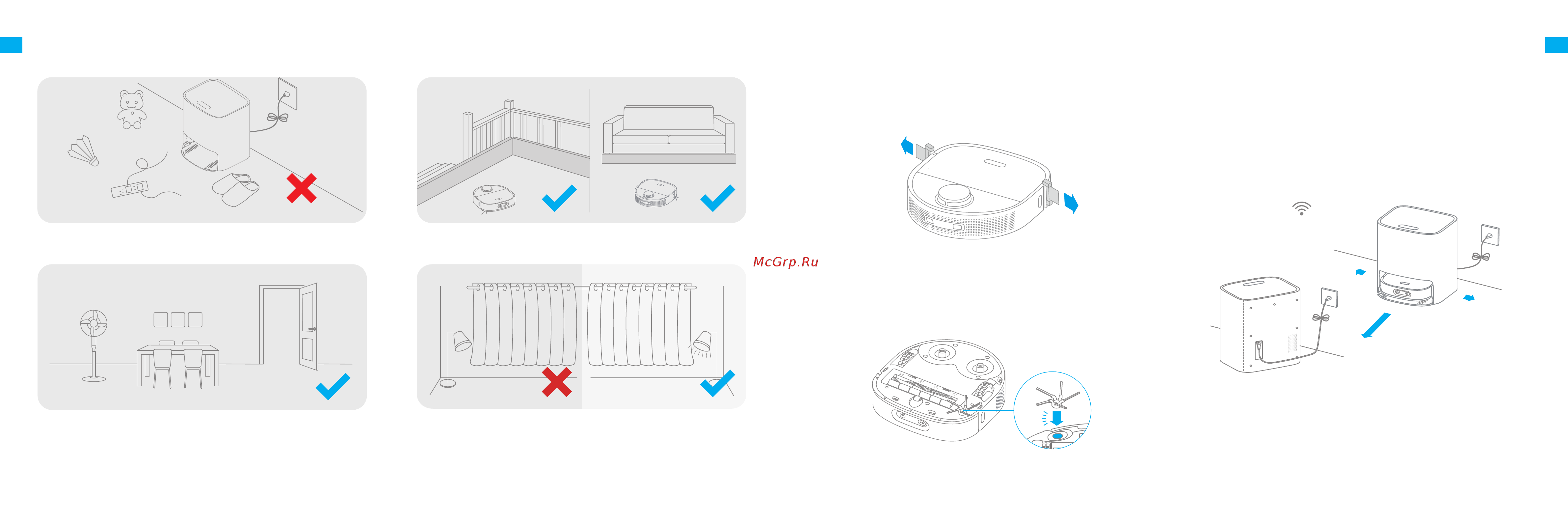 Dreame W10 Pro  [6/0] Remove power cords slippers and hard objects that may collide with the robot to improve work efficiency