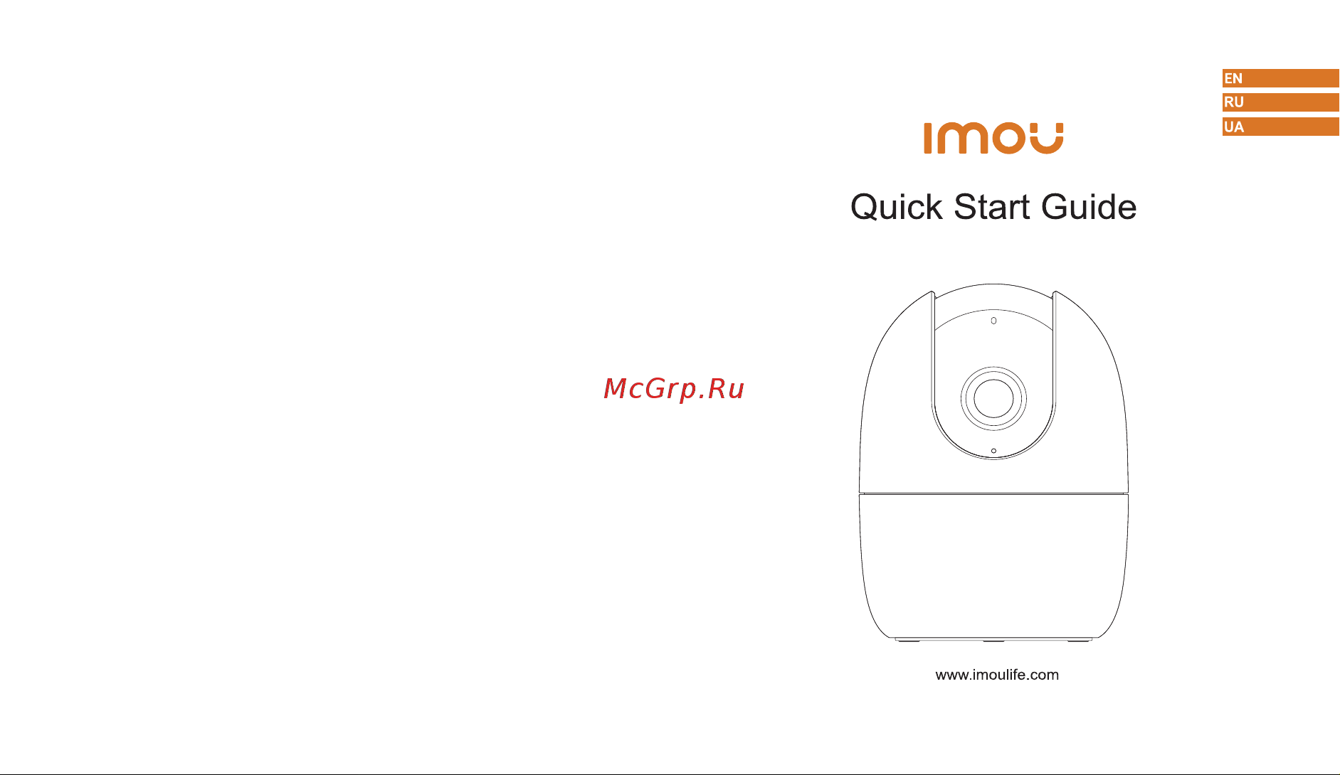 Imou Ranger 2-D Руководство по эксплуатации онлайн