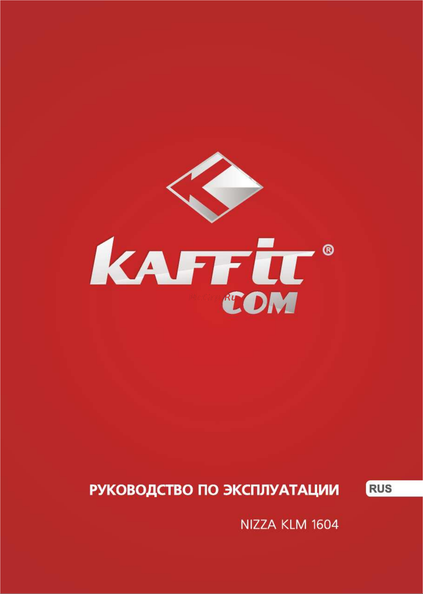 Kaffit.com KLM 1604 Nizza Autocappuccino White Руководство по эксплуатации онлайн