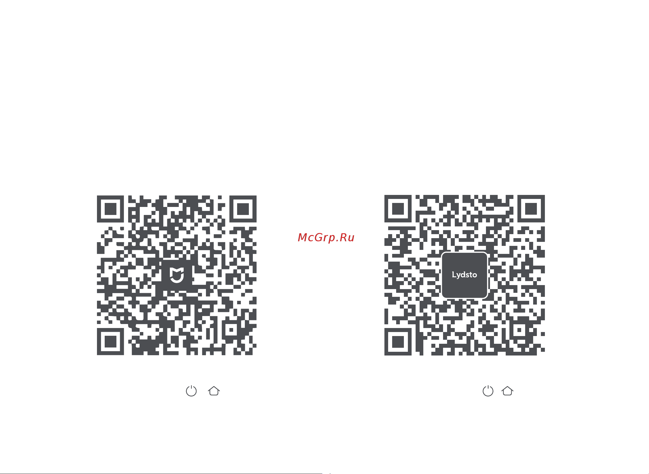 Lydsto W2 белый [11/22] Сброс wi fi