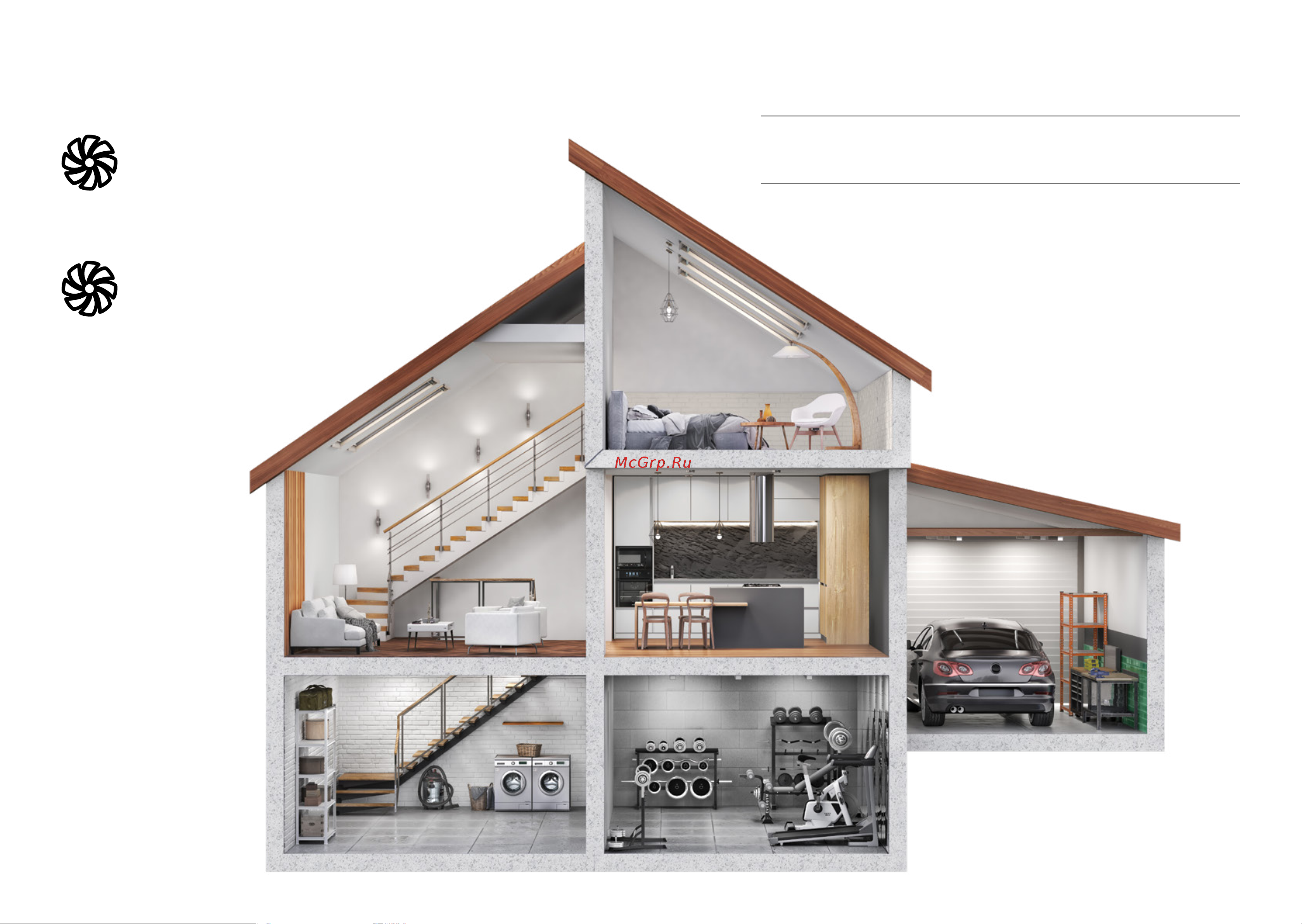 Remez AeroStream Multi RMCH-403-01 белый [6/9] Уровни шума и применение климатического комплекса