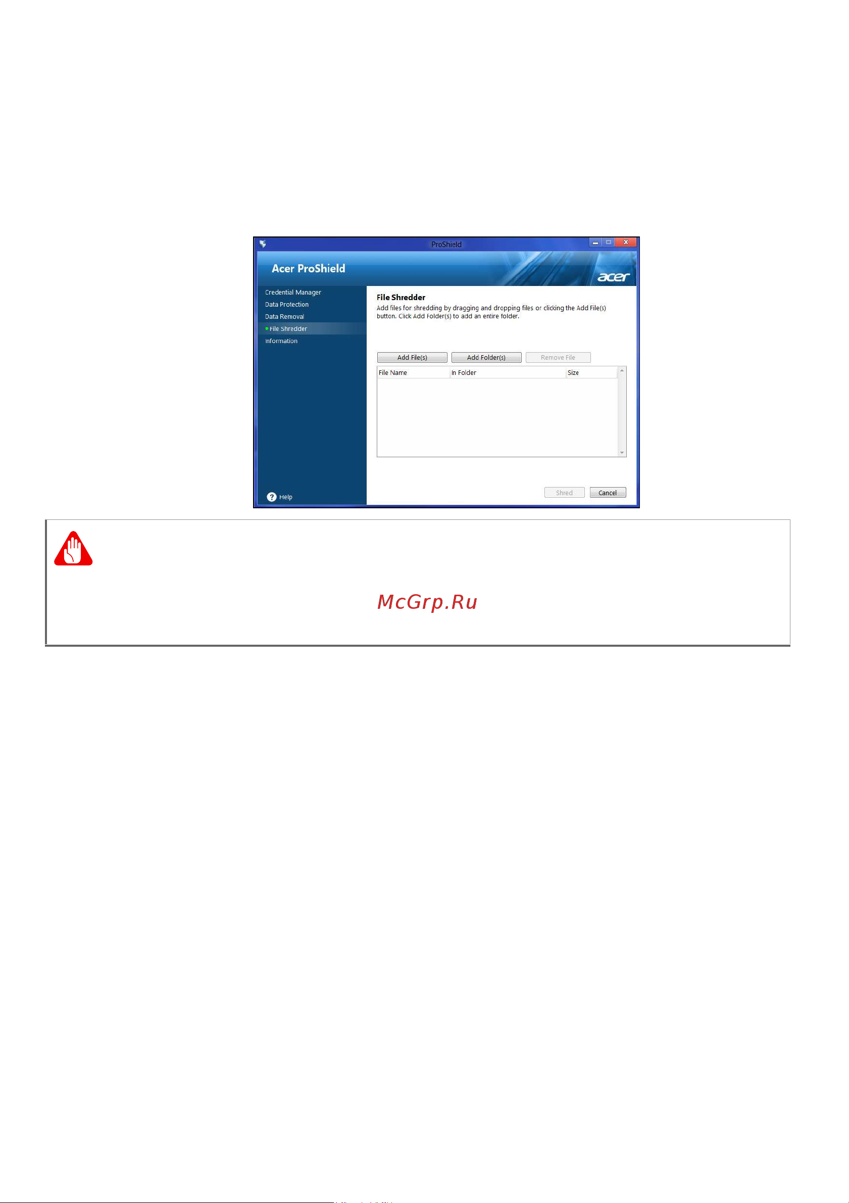 Acer TMP215-41-G2-R6A0 [46/95] Удаление данных