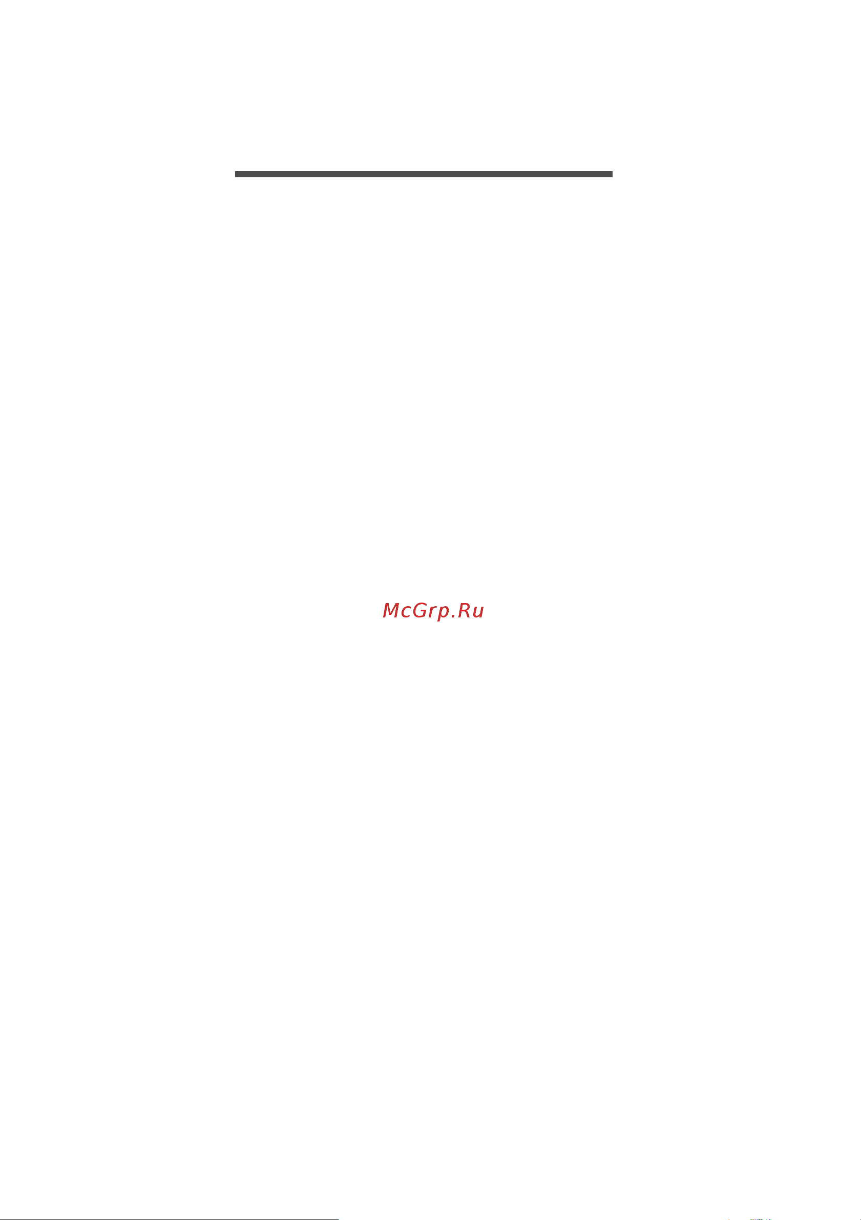 Acer TMP215-41-G2-R6A0 [47/95] Безопасность вашего компьютера