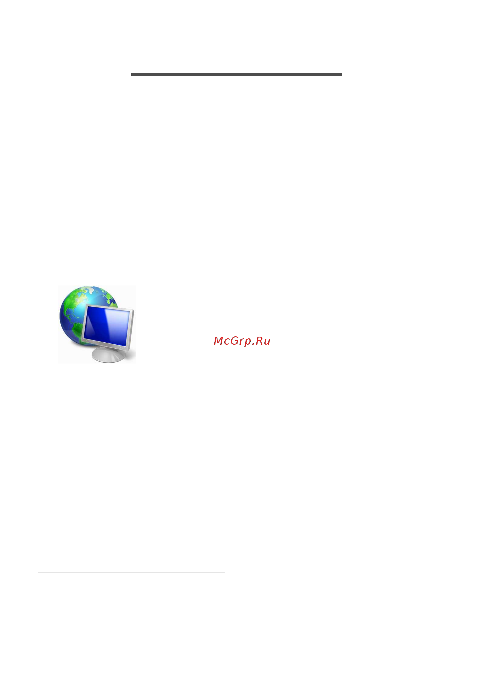 Acer TMP215-41-G2-R6A0 [82/95] Первые шаги в интернете