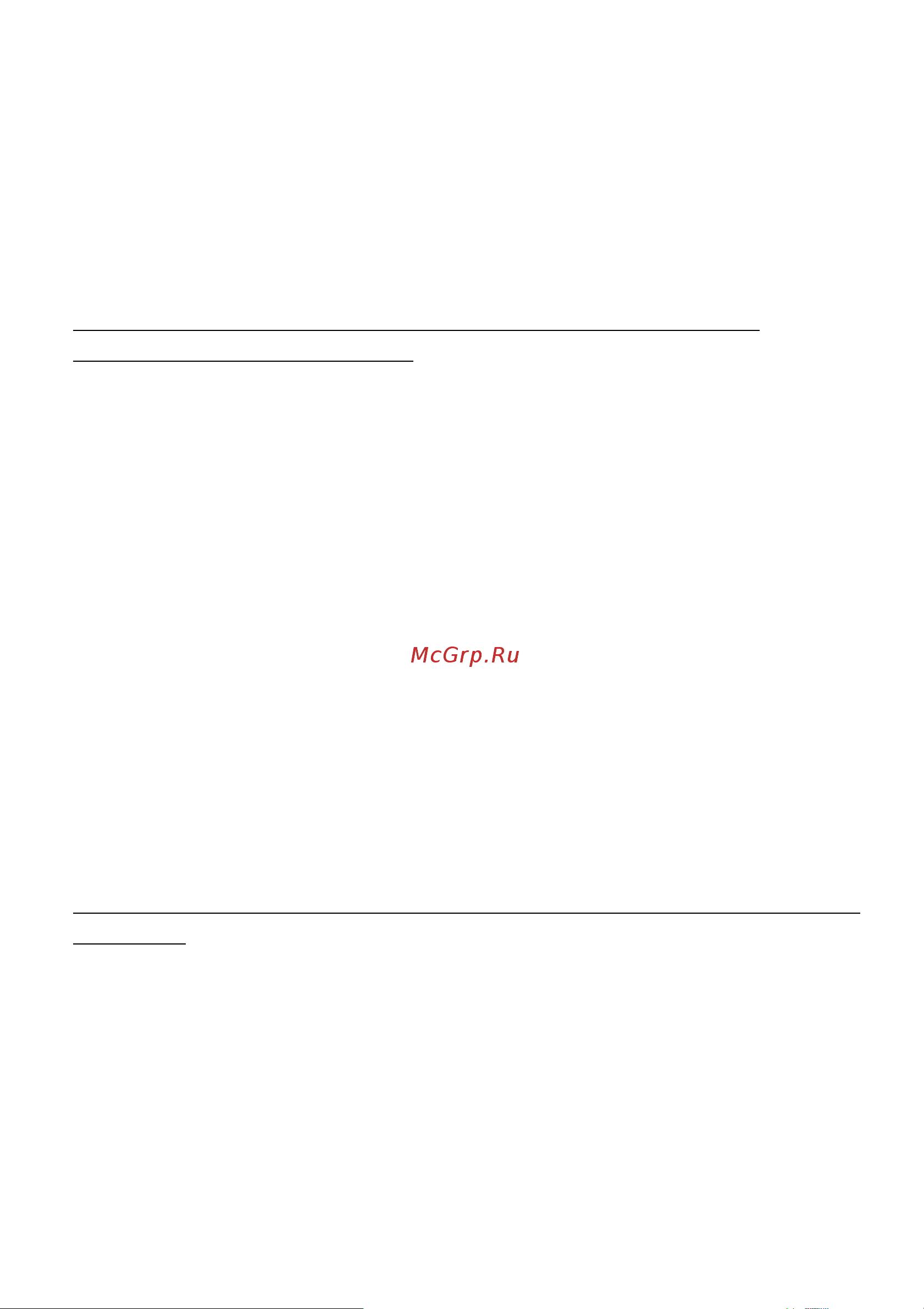 Acer TMP215-41-G2-R6A0 Руководство по эксплуатации онлайн [89/95] 792092