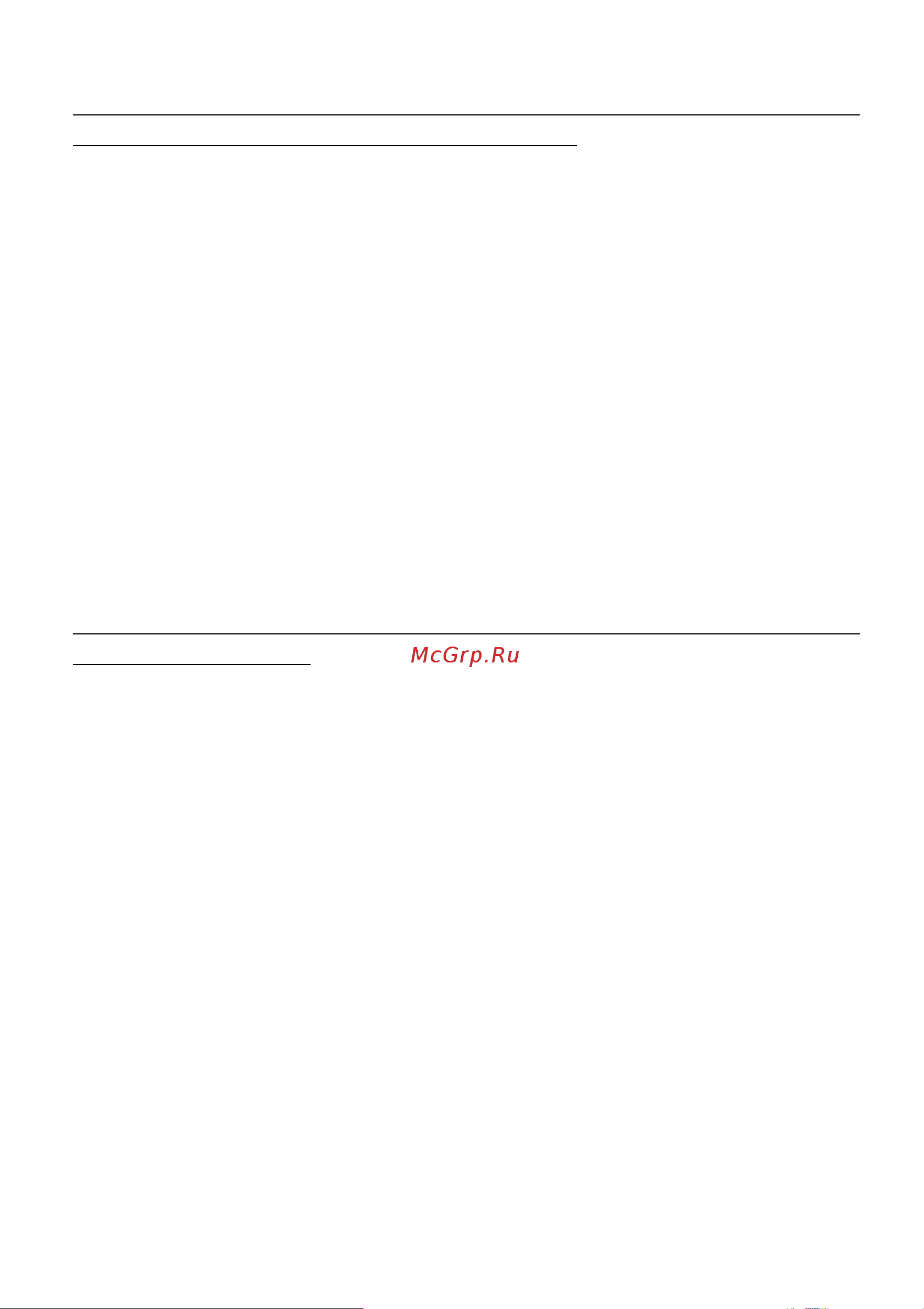 Acer TMP215-41-G2-R6A0 Руководство по эксплуатации онлайн [93/95] 792092