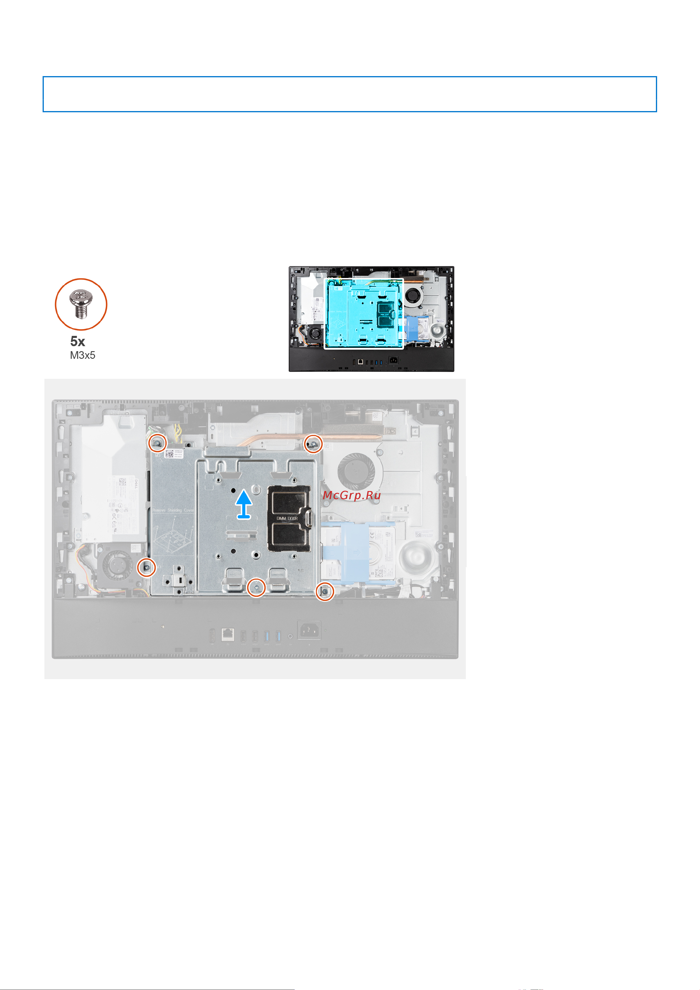 Dell Optiplex 5490-3398 [32/115] Установка защитной крышки системной платы