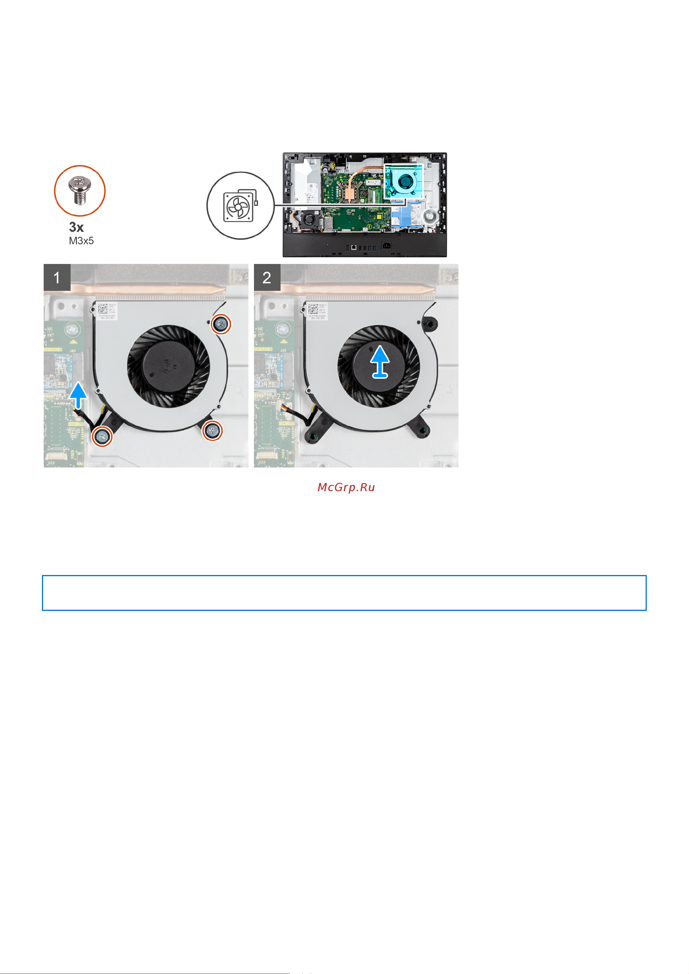 Dell Optiplex 5490-3398 [37/115] Установка системного вентилятора