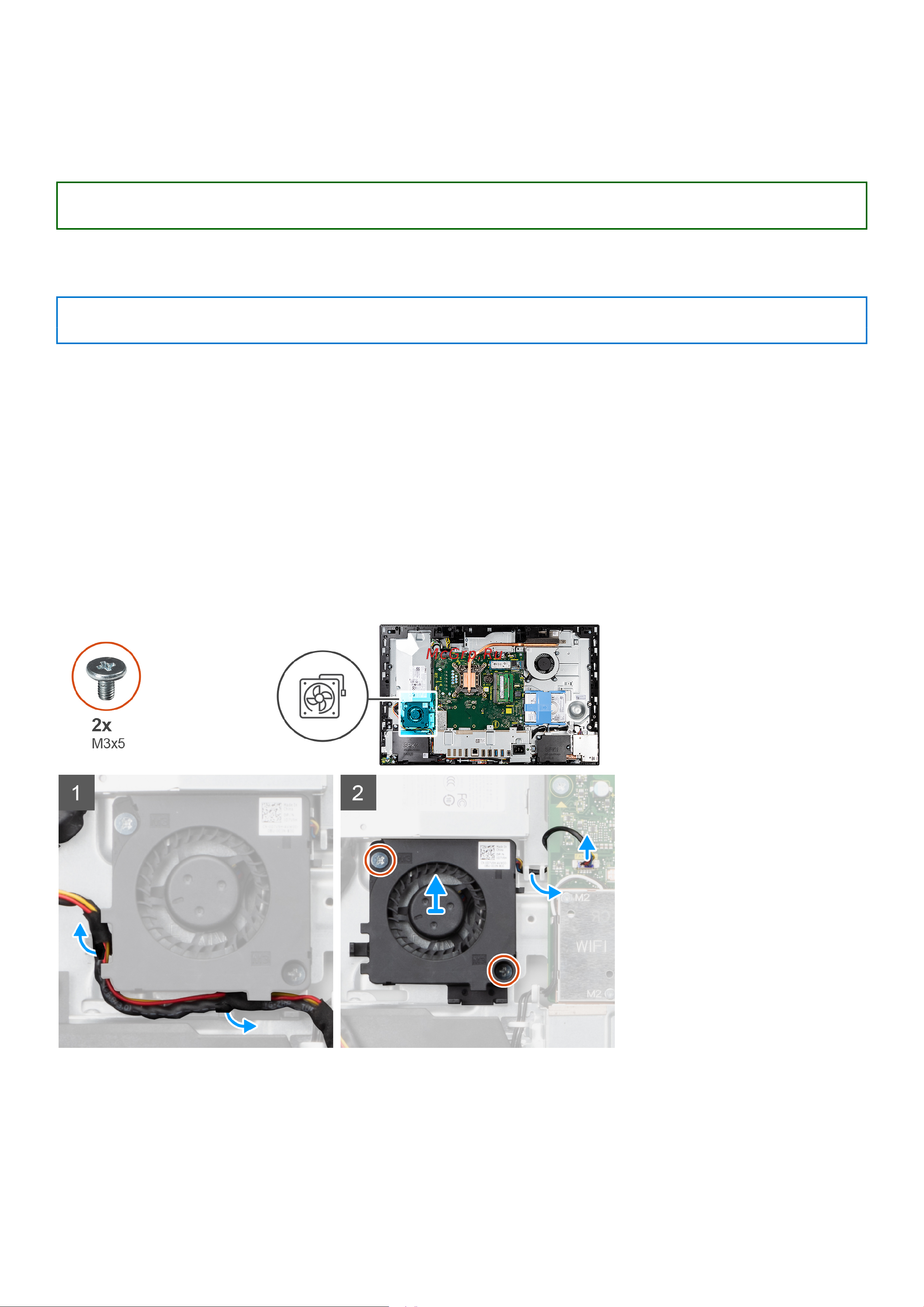 Dell Optiplex 5490-3398 [52/115] Извлечение вентилятора блока питания