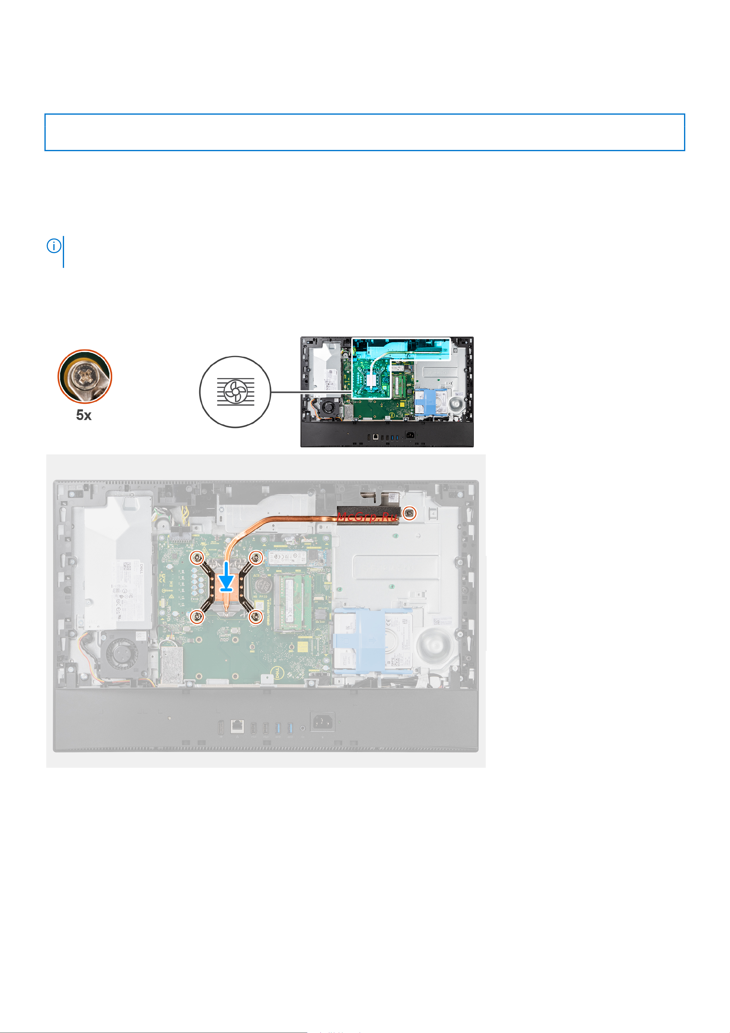 Dell Optiplex 5490-3398 [55/115] Установка радиатора системы с архитектурой uma