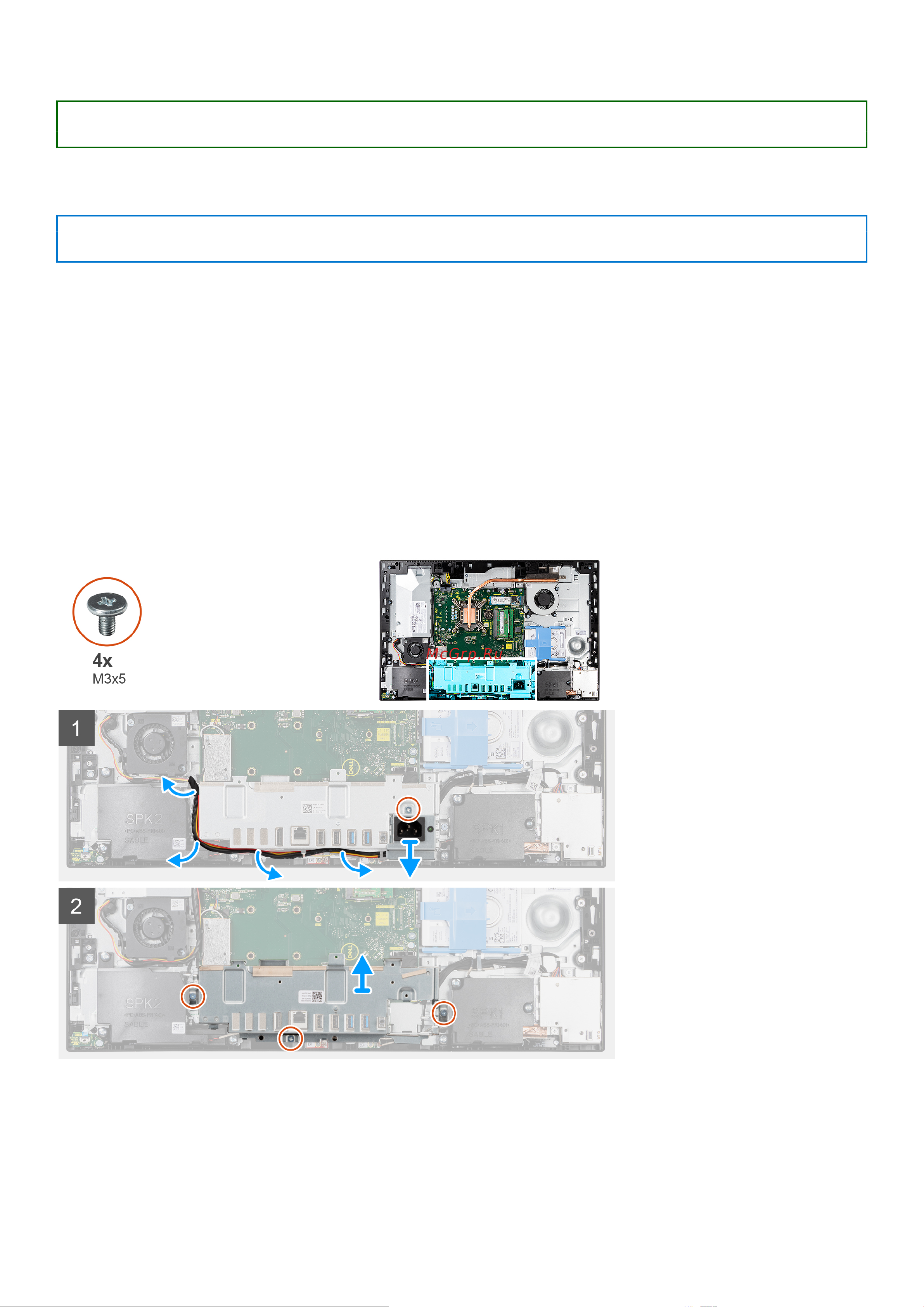 Dell Optiplex 5490-3398 [61/115] Консоль задней платы ввода вывода