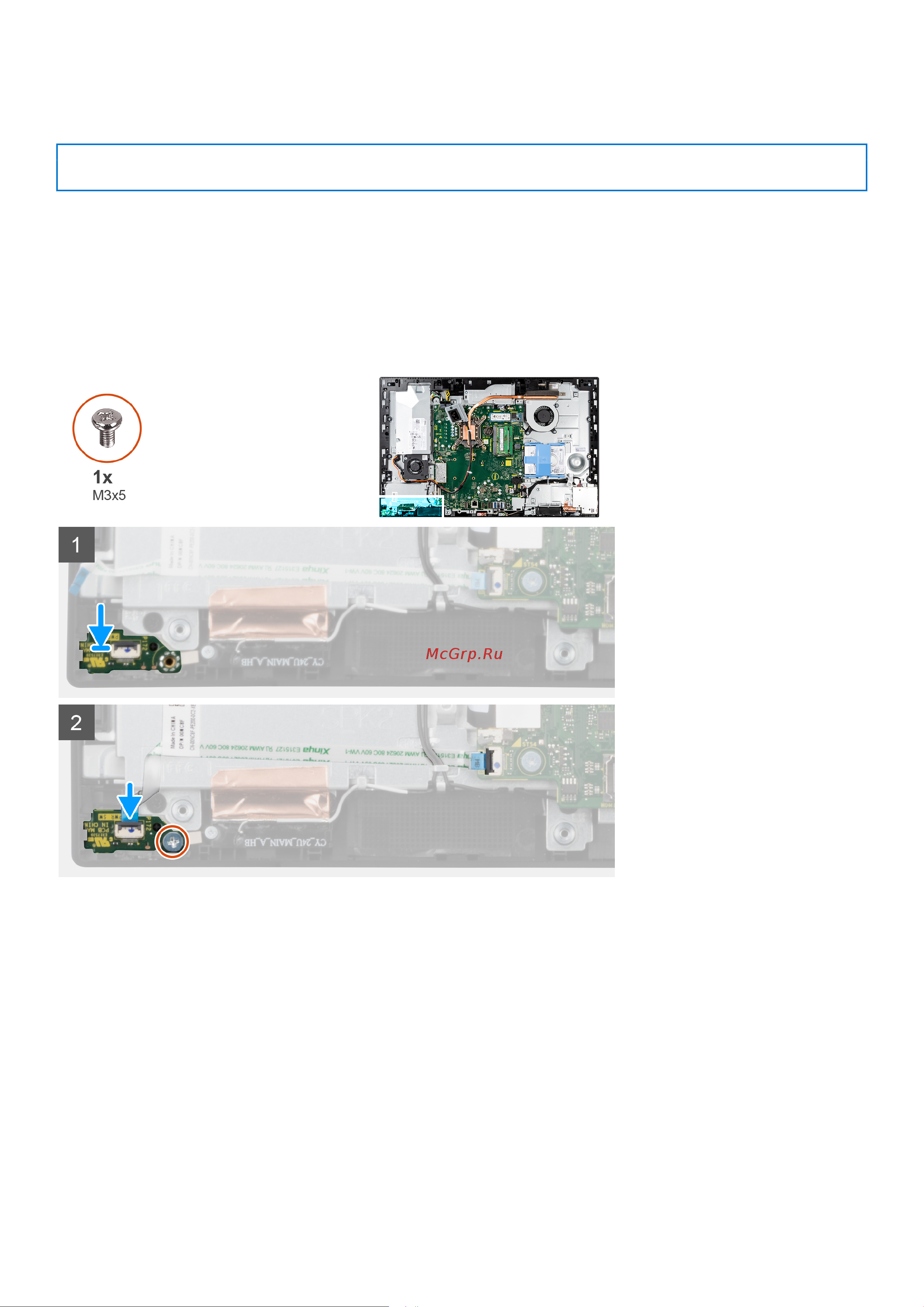 Dell Optiplex 5490-3398 [73/115] Установка платы кнопки питания