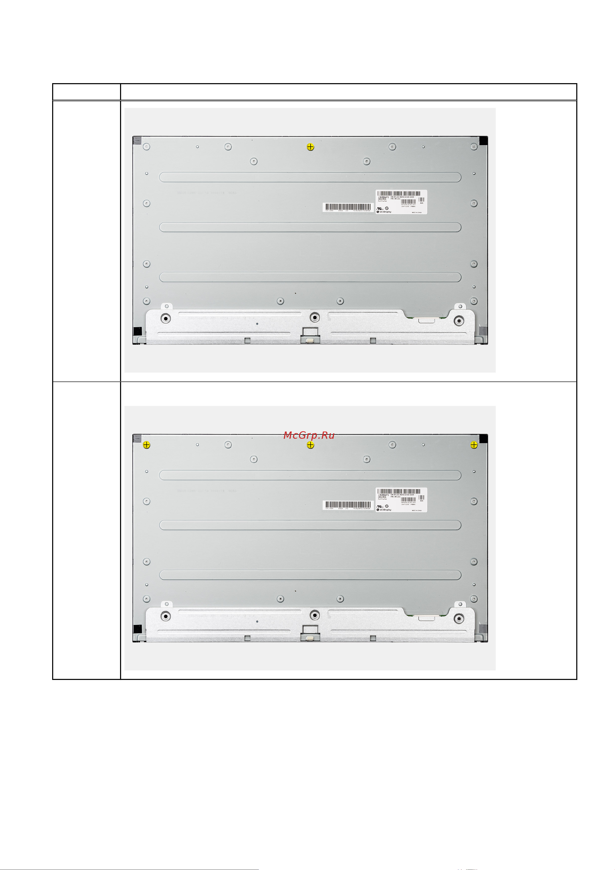 Dell Optiplex 5490-3398 [88/115] Таблица 3 количество прижимных винтов продолжение