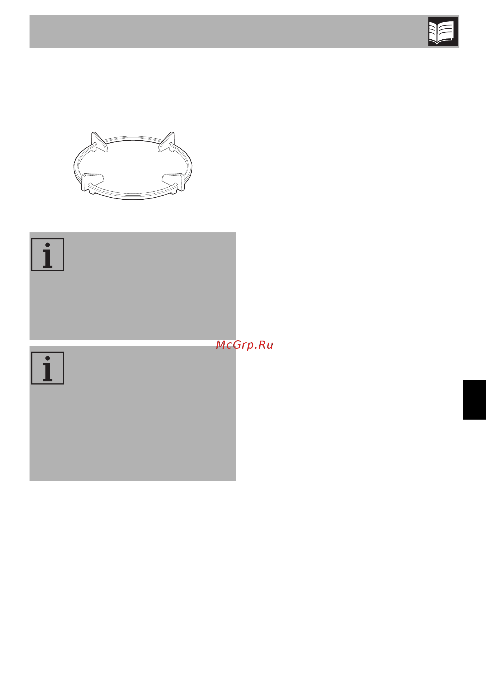 Smeg PM3643D [13/54] Описание