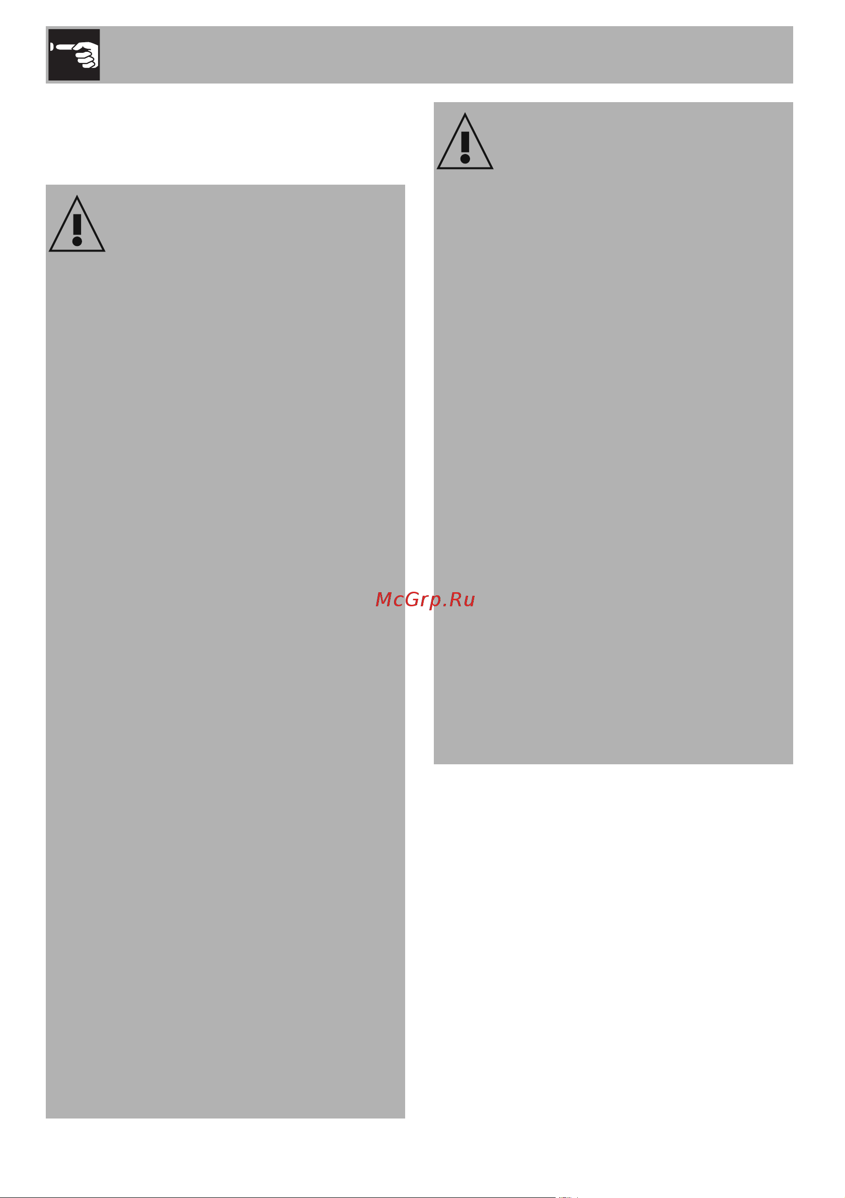 Smeg PM3643D [14/54] Использование