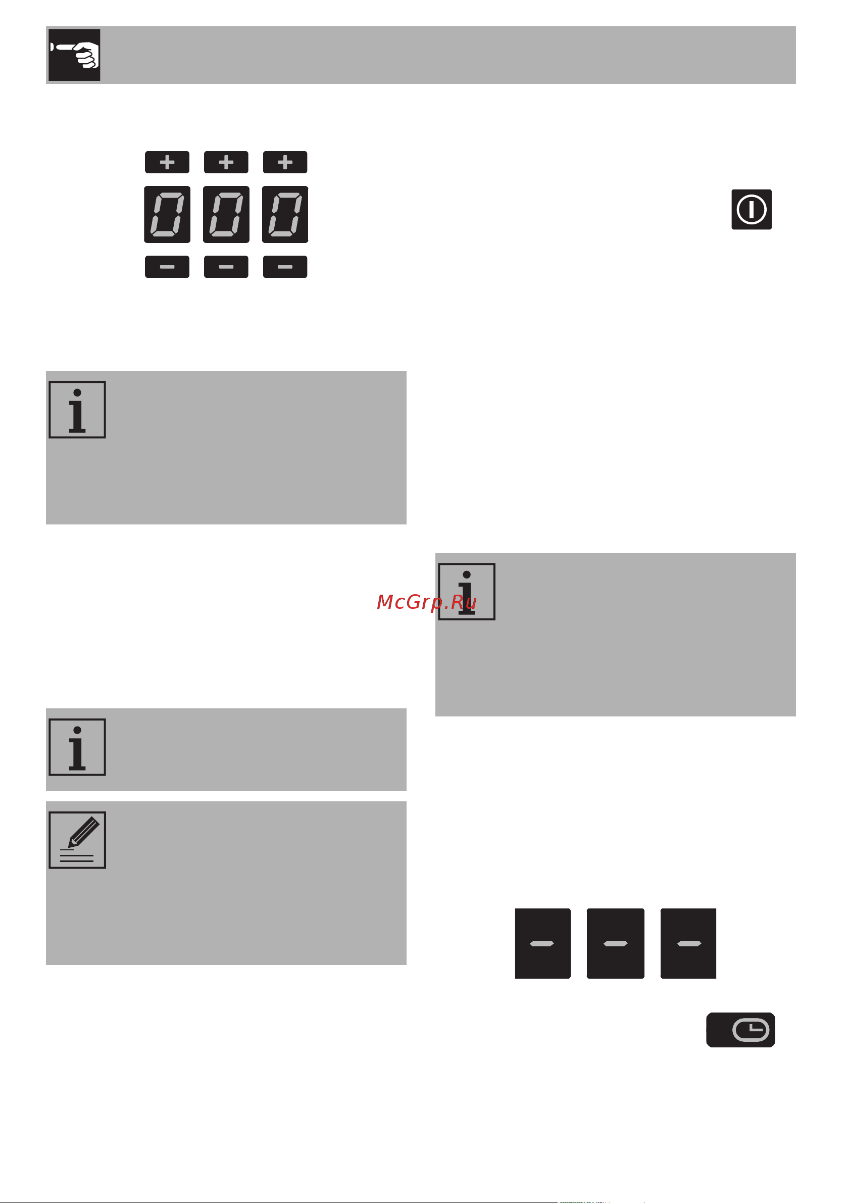 Smeg PM3643D [28/54] Использование