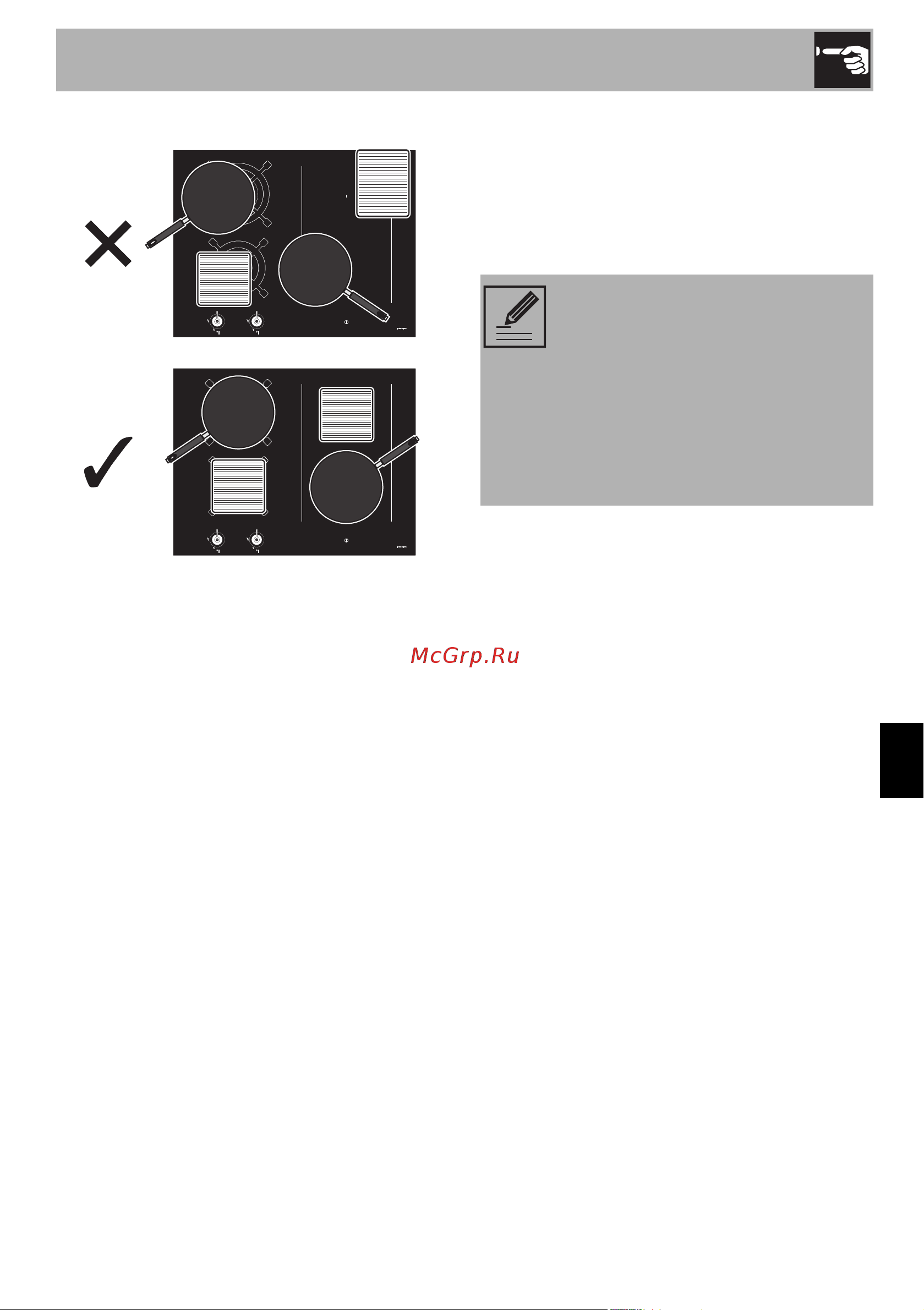Smeg PM3643D [33/54] Использование