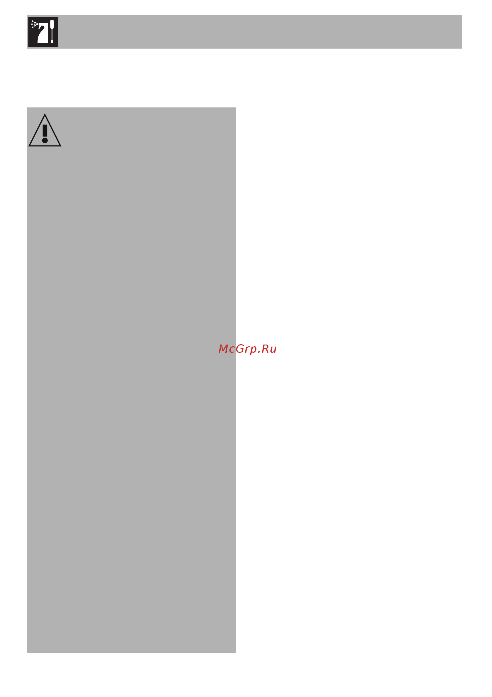 Smeg PM3643D [34/54] Чистка и уход