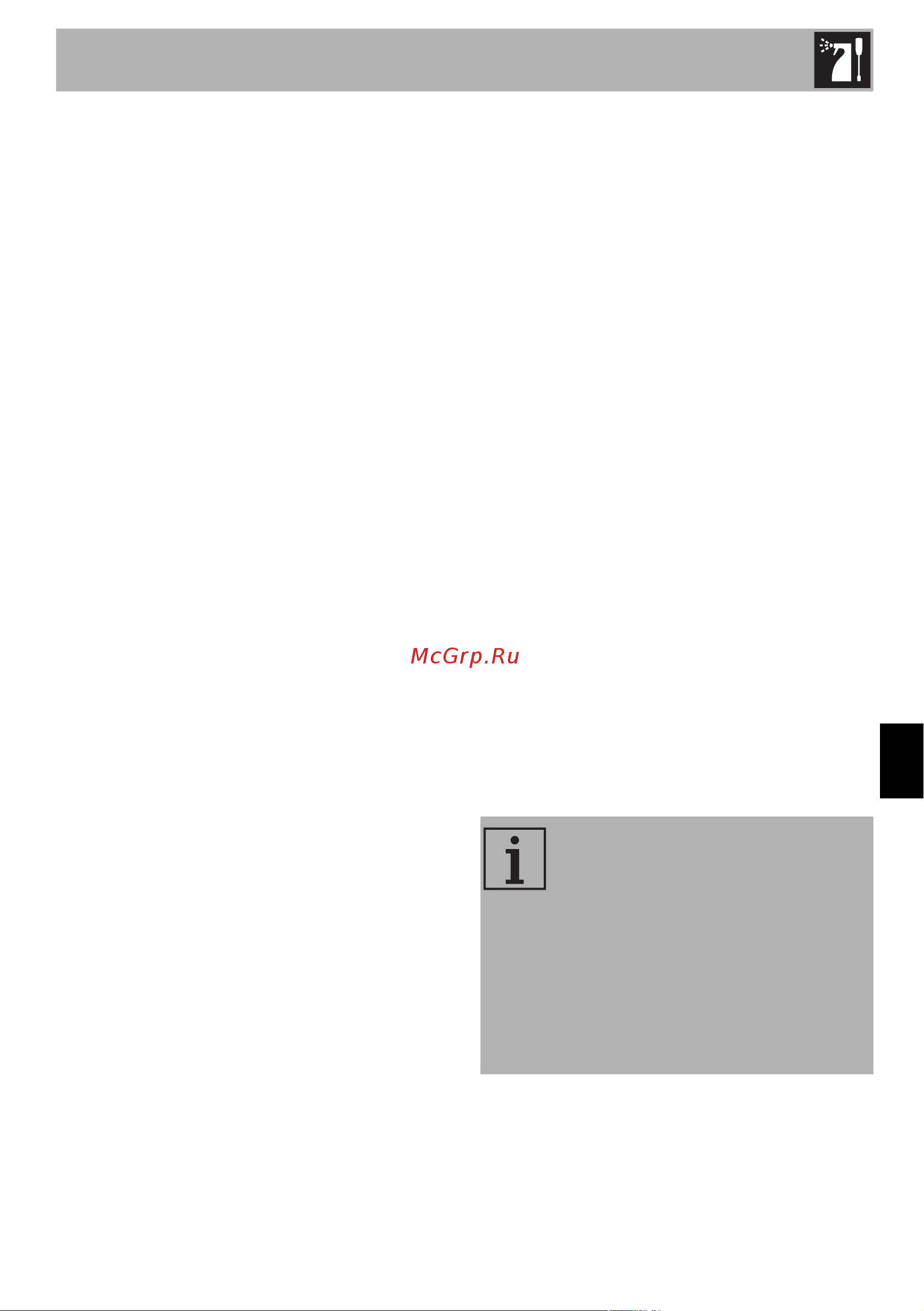 Smeg PM3643D [35/54] Чистка и уход