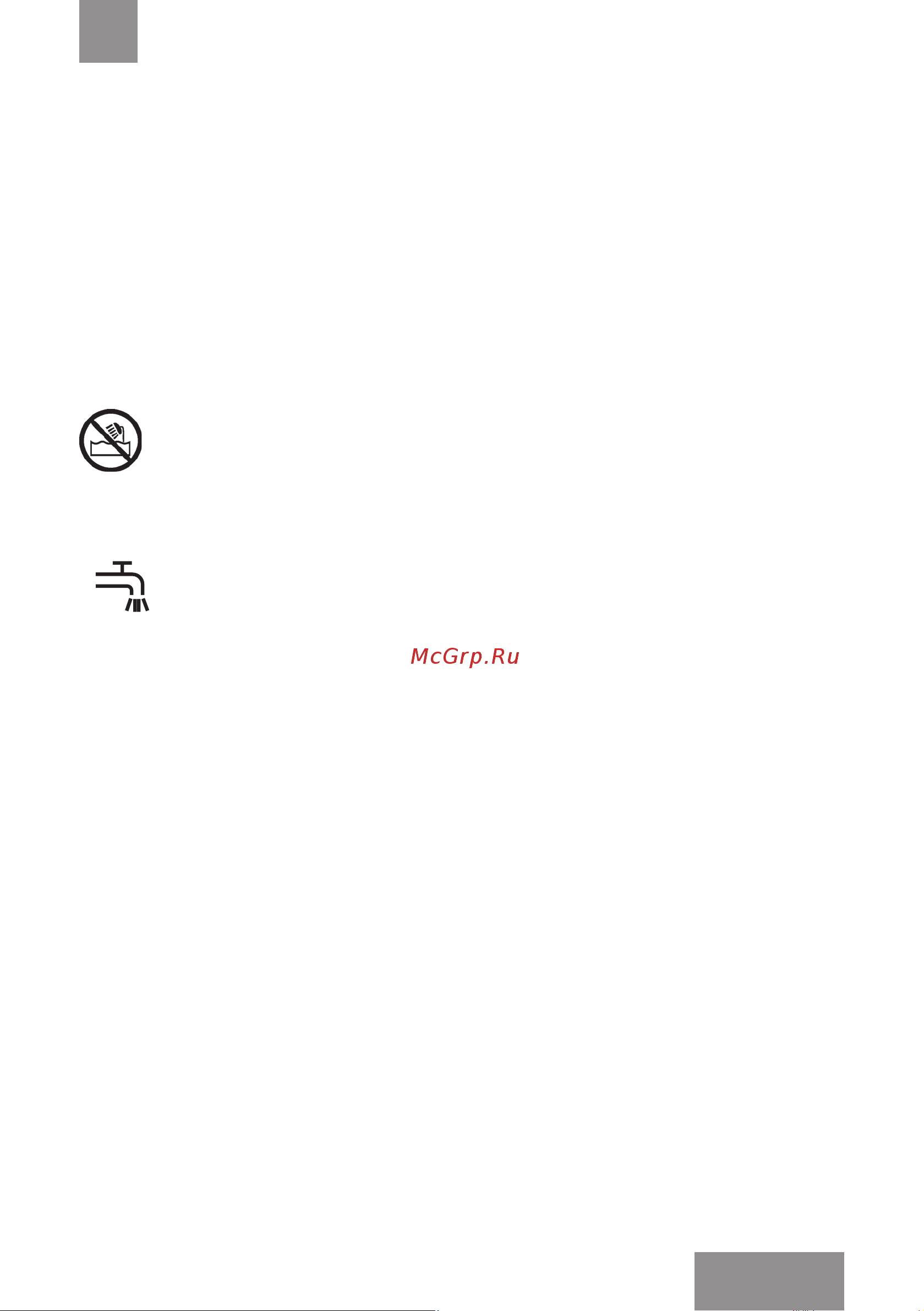 Galaxy Line GL4221 [15/22] Жауапты тұлғалар арқылы құралды қолдану жөніндегі нұсқамалық жүр