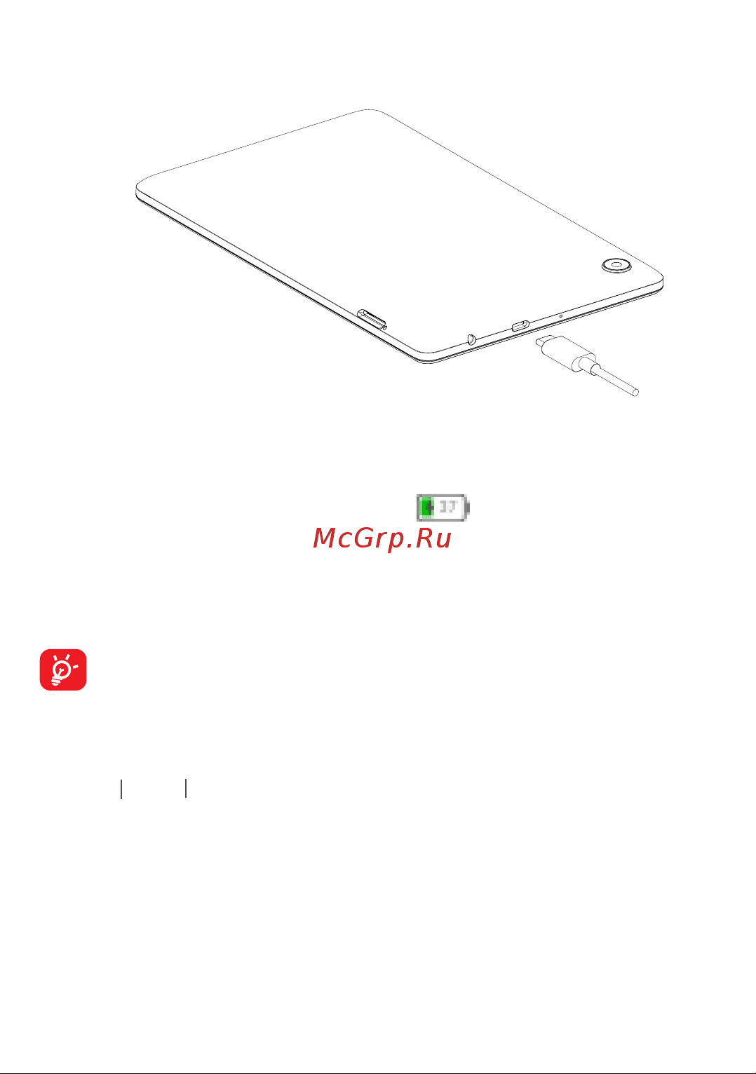 Tcl TAB 8 4G 2/32GB 9132G2 [13/101] Зарядка аккумуляторной батареи