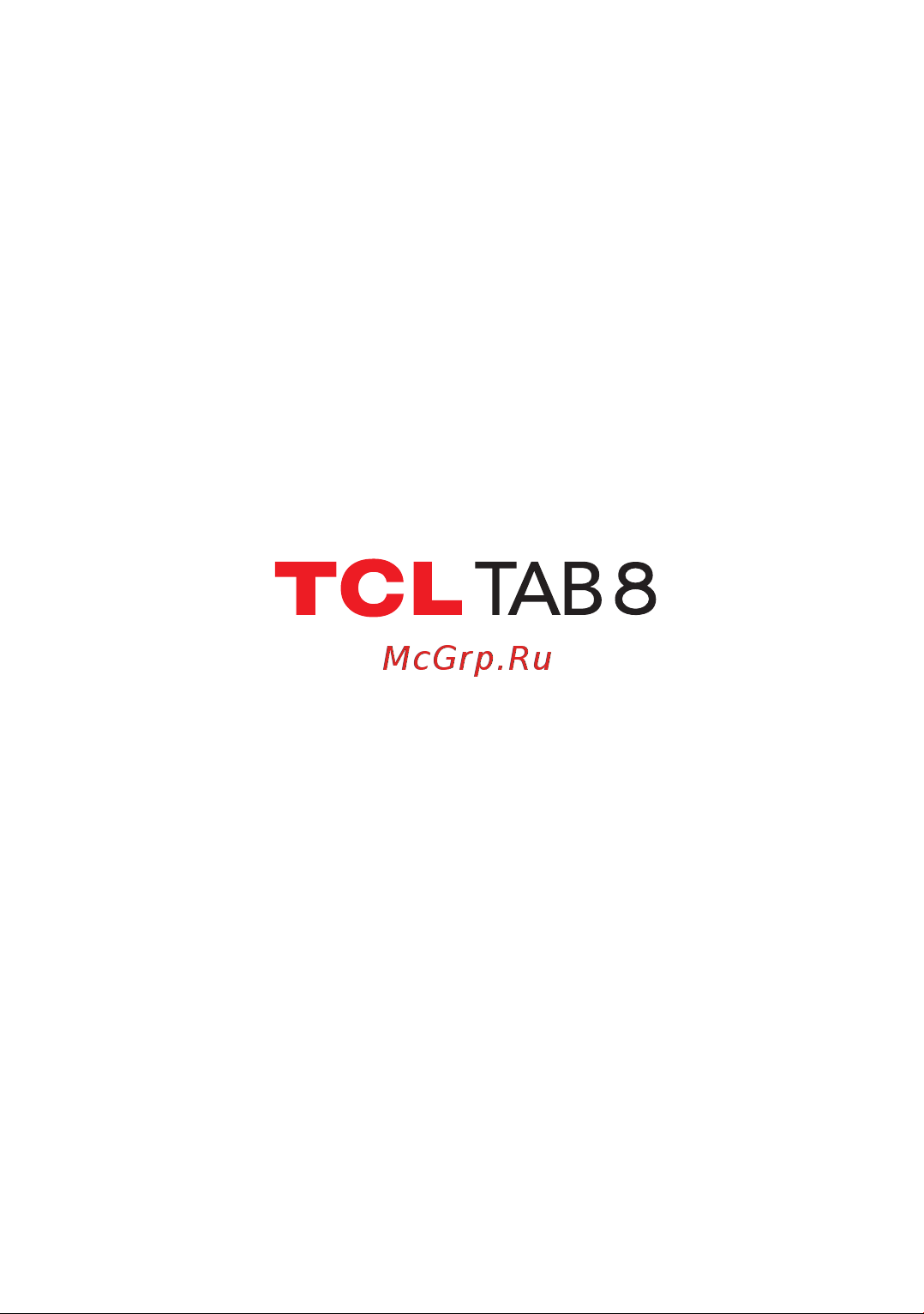 Tcl TAB 8 4G 2/32GB 9132G2 Руководство по эксплуатации онлайн [2/101] 799383