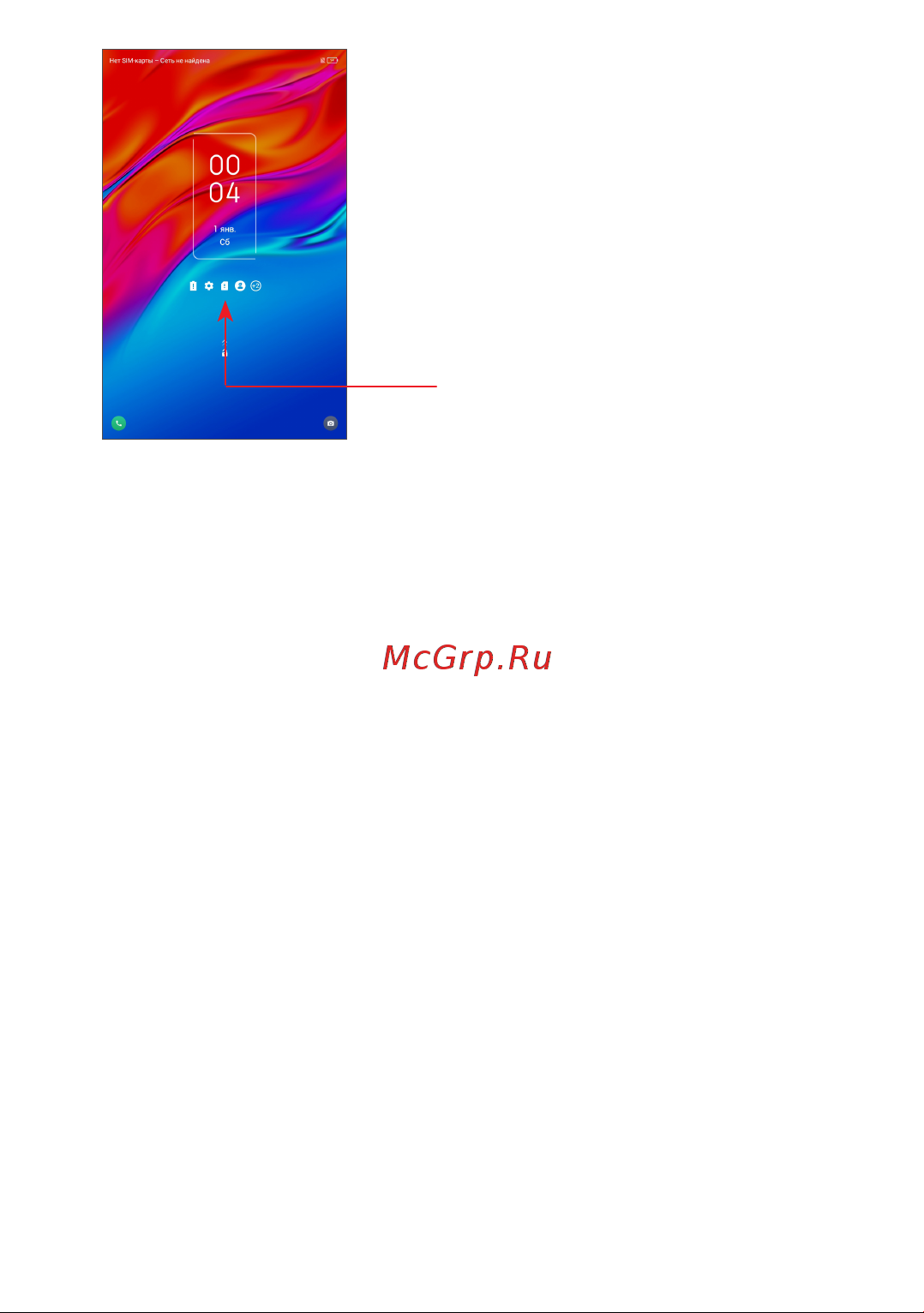Tcl TAB 8 4G 2/32GB 9132G2 [21/101] Настройка экрана