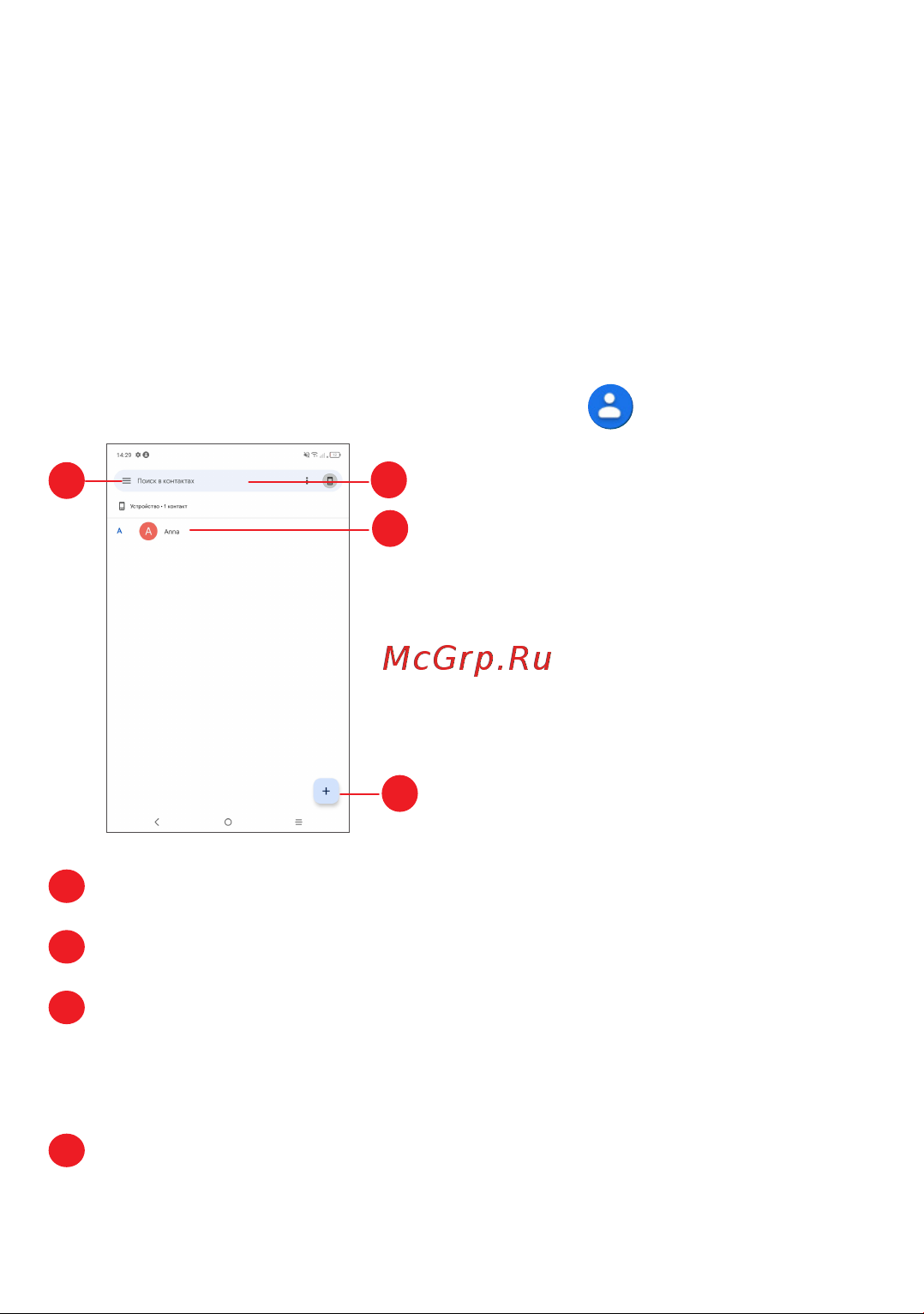 Tcl TAB 8 4G 2/32GB 9132G2 [35/101] Просмотр контактов