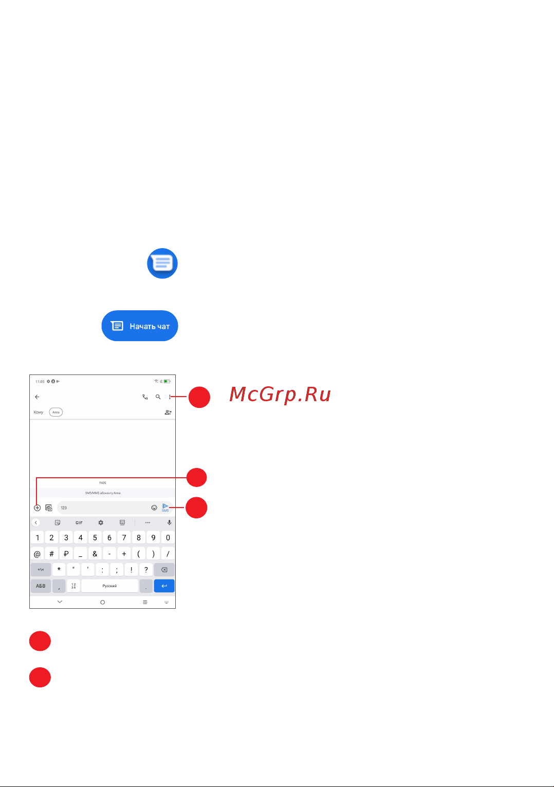 Tcl TAB 8 4G 2/32GB 9132G2 [41/101] Сообщения